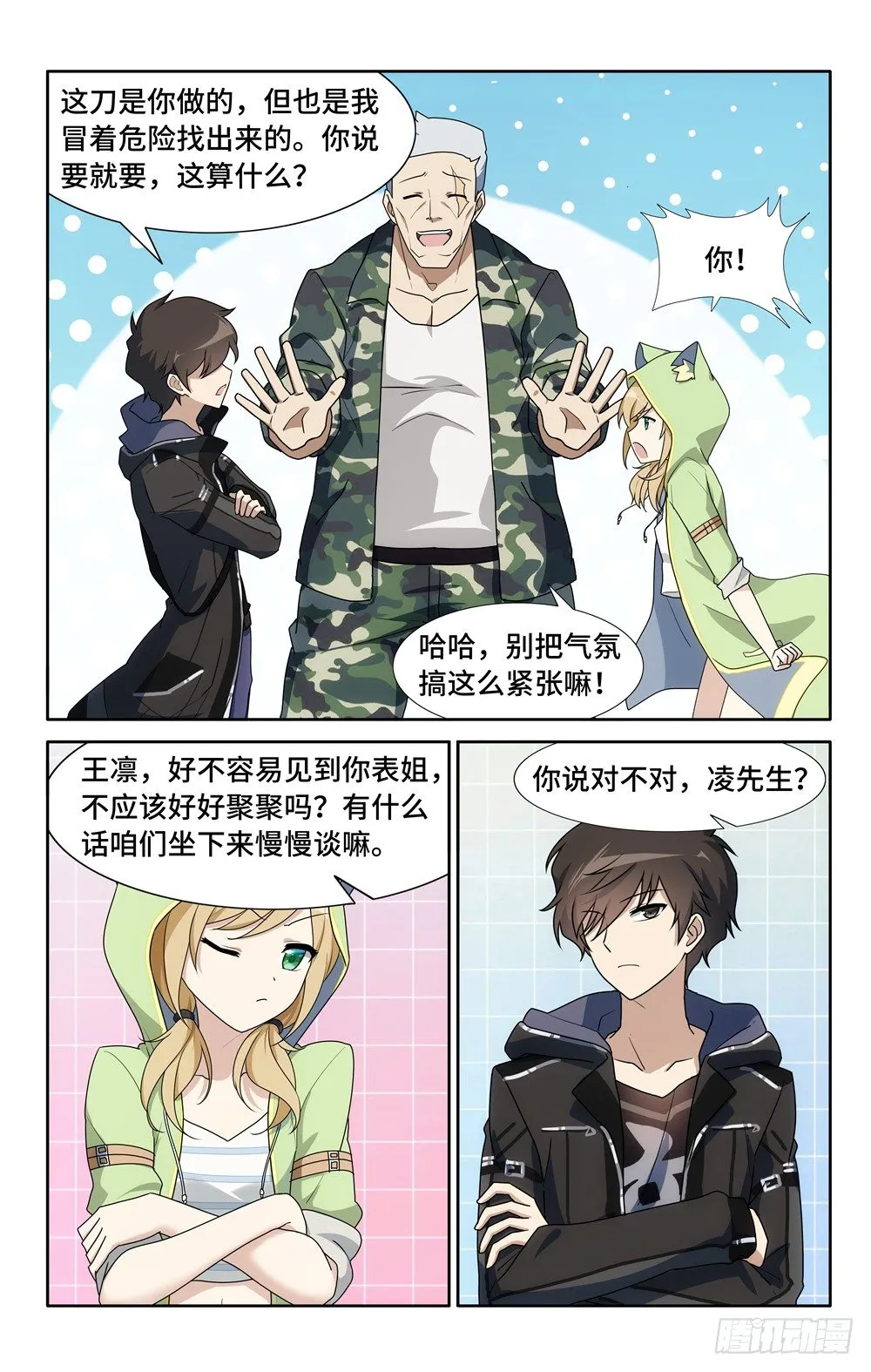 29 第13页