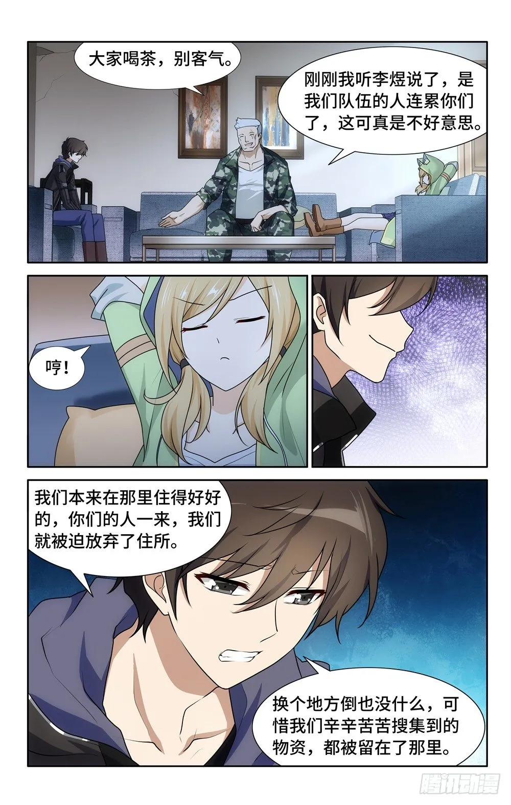 29 第14页