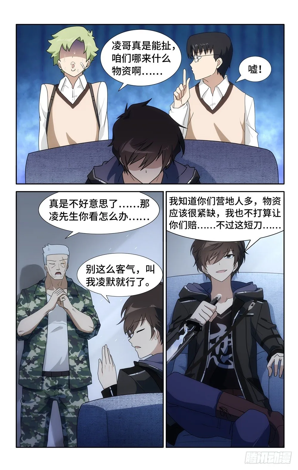29 第15页
