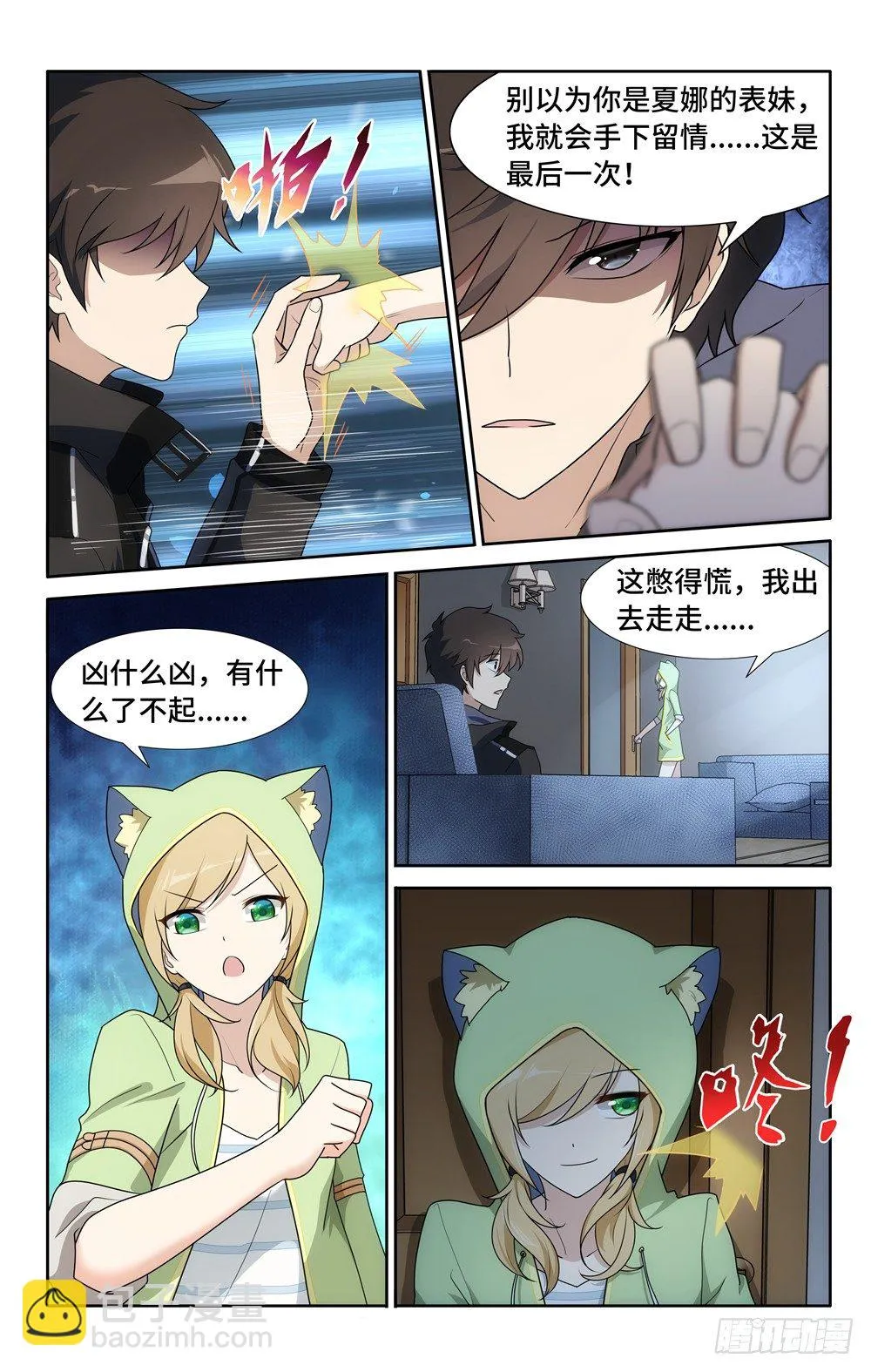 29 第17页