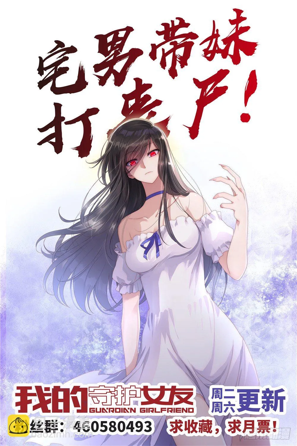 29 第18页