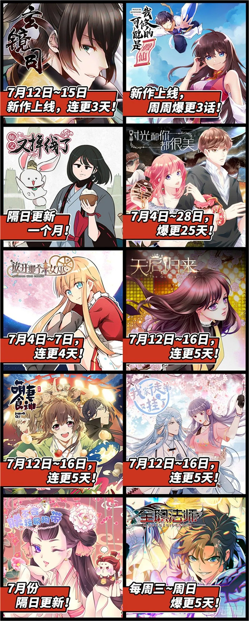 29 第19页