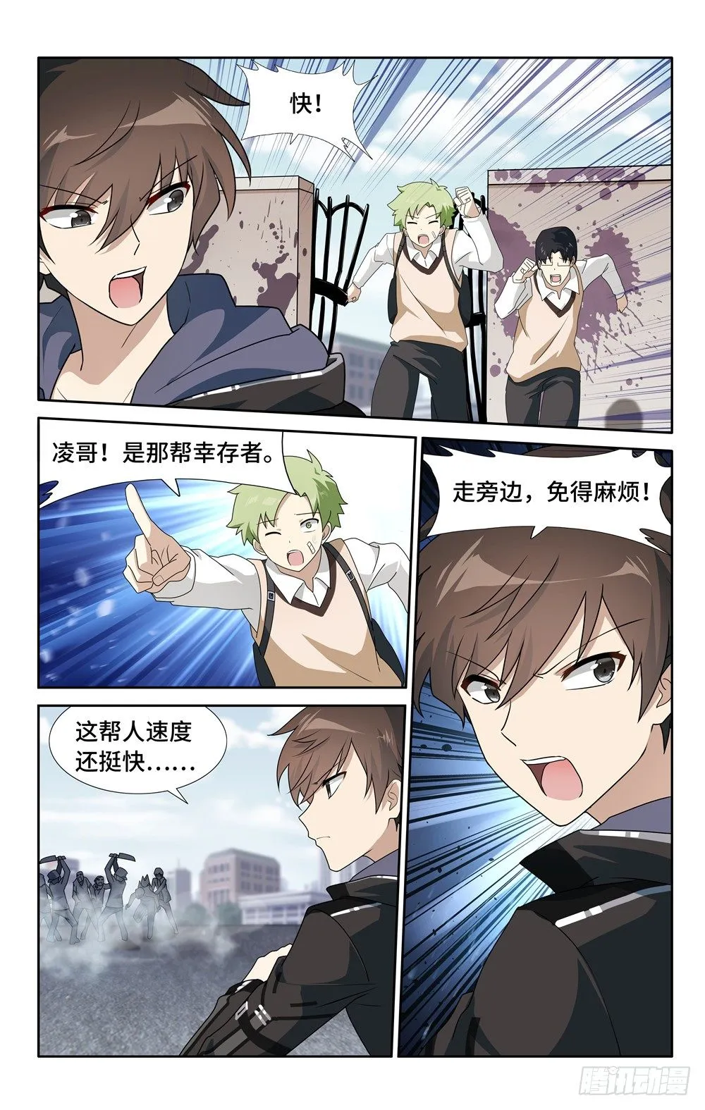28 第2页