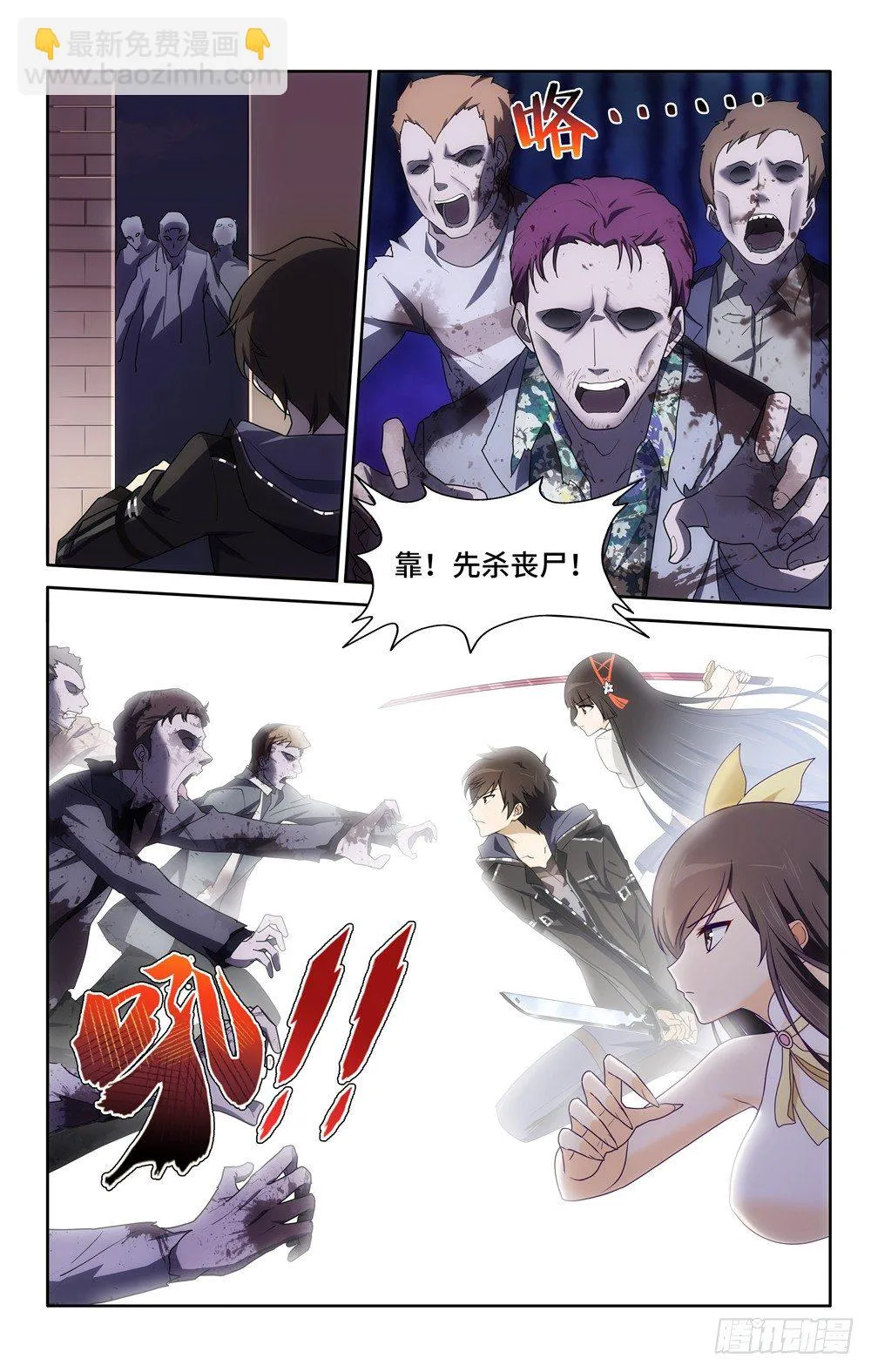 28 第3页