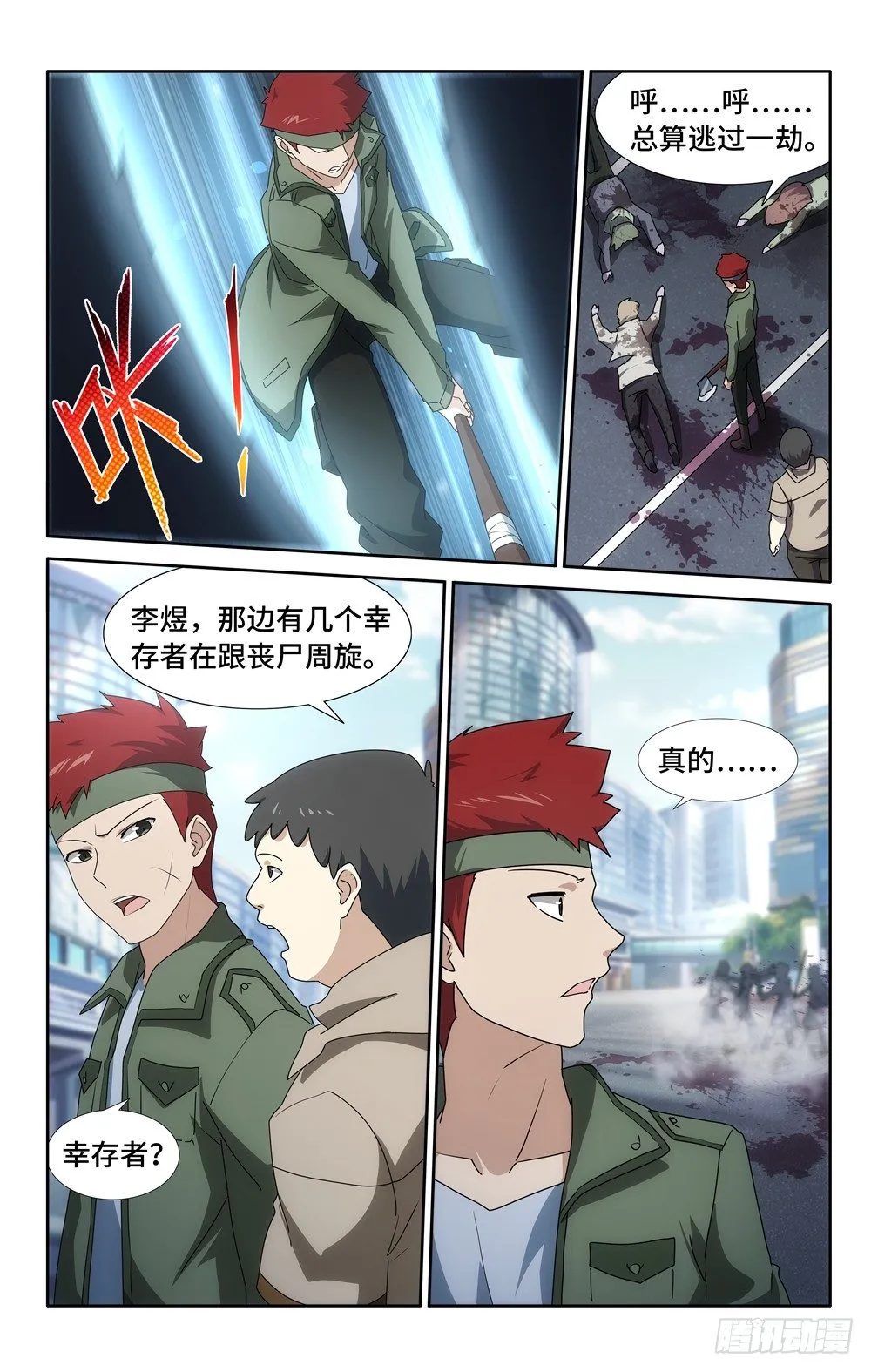 28 第4页