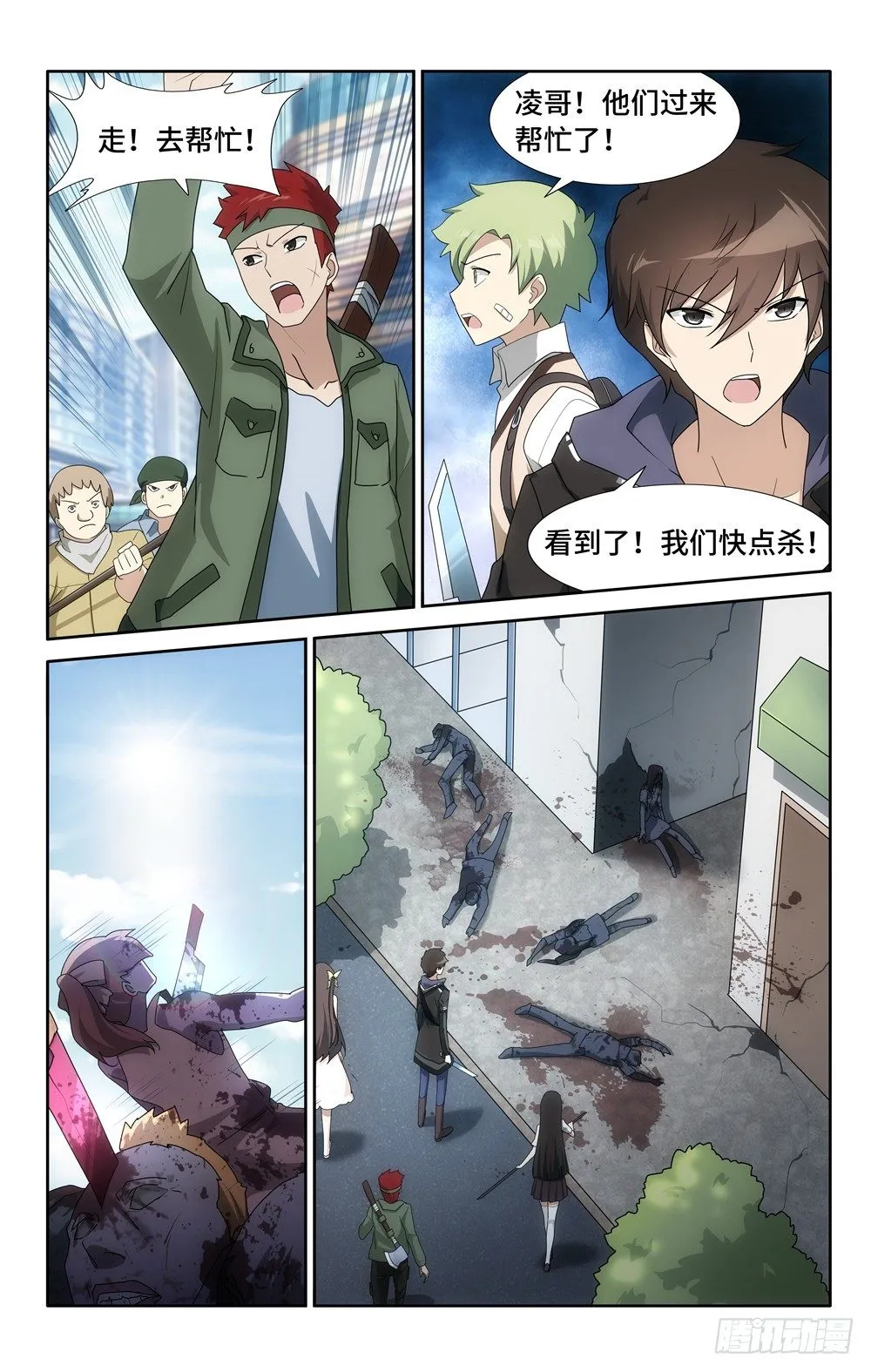 28 第6页