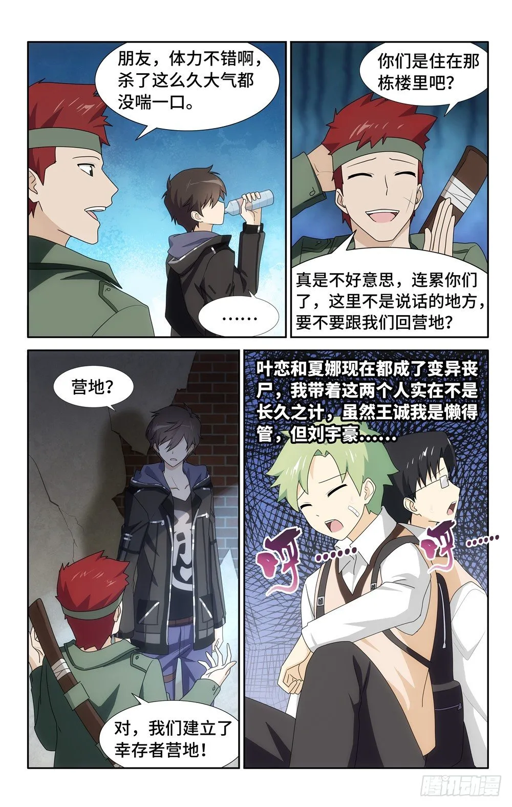 28 第7页