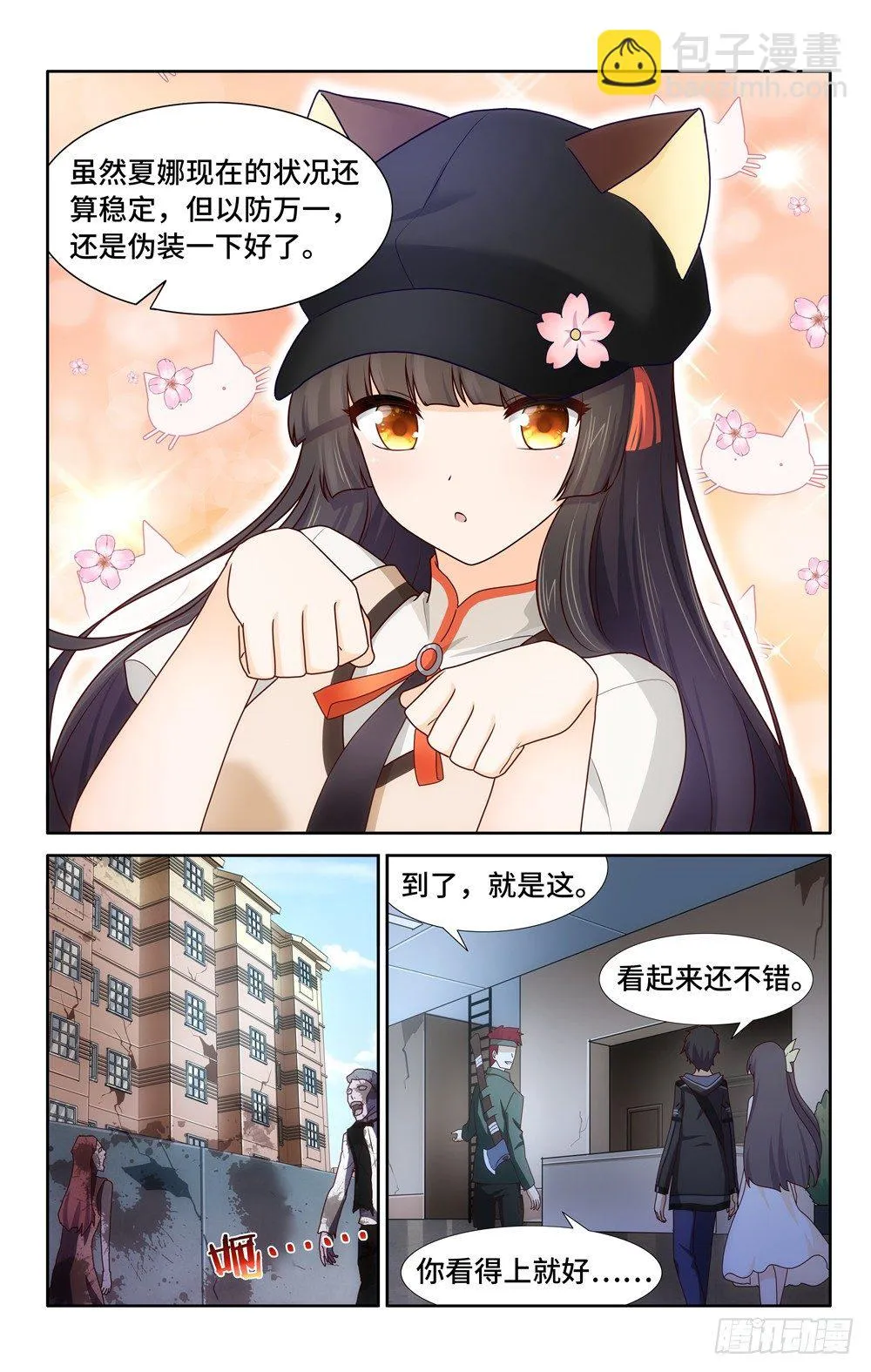 28 第9页