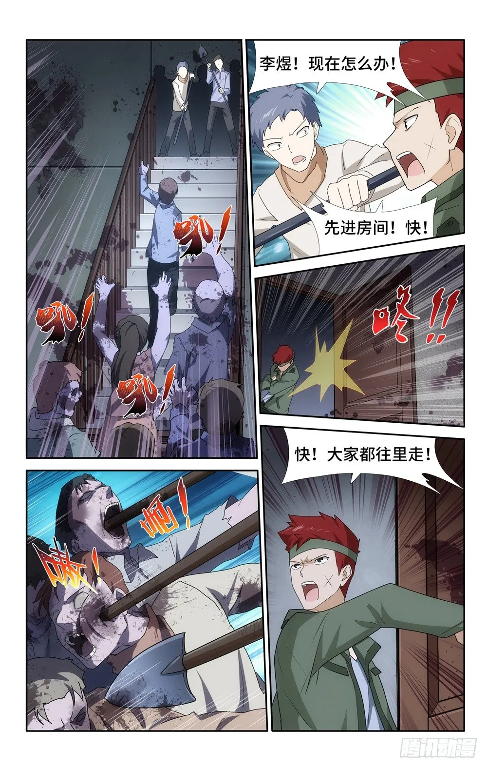 27 第2页