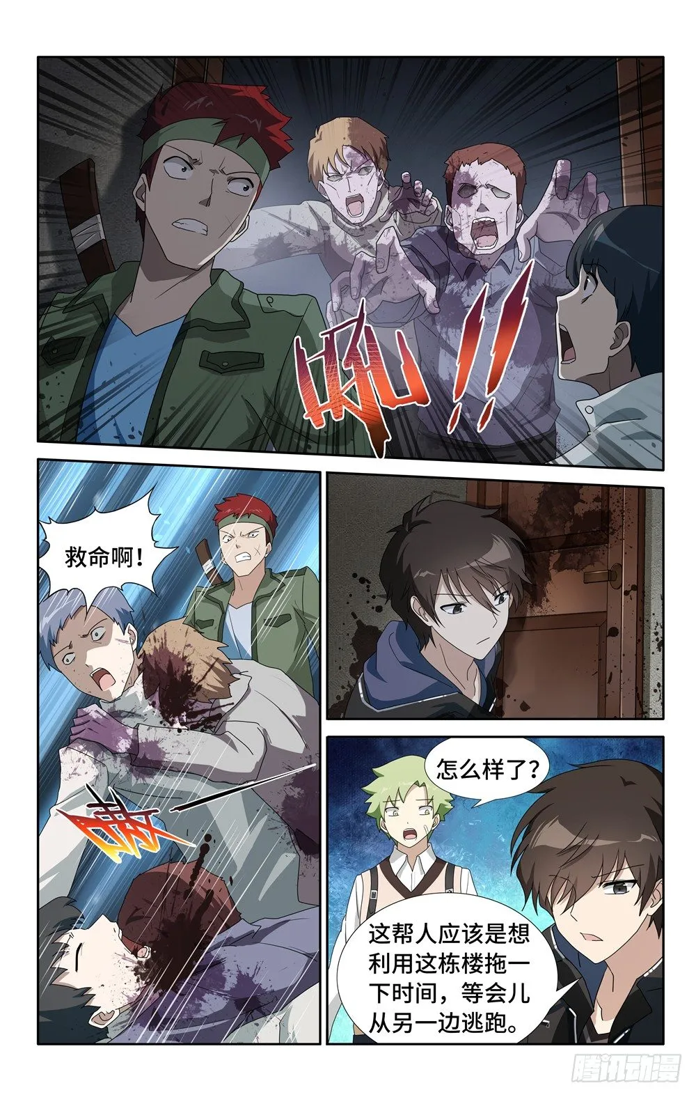 27 第3页