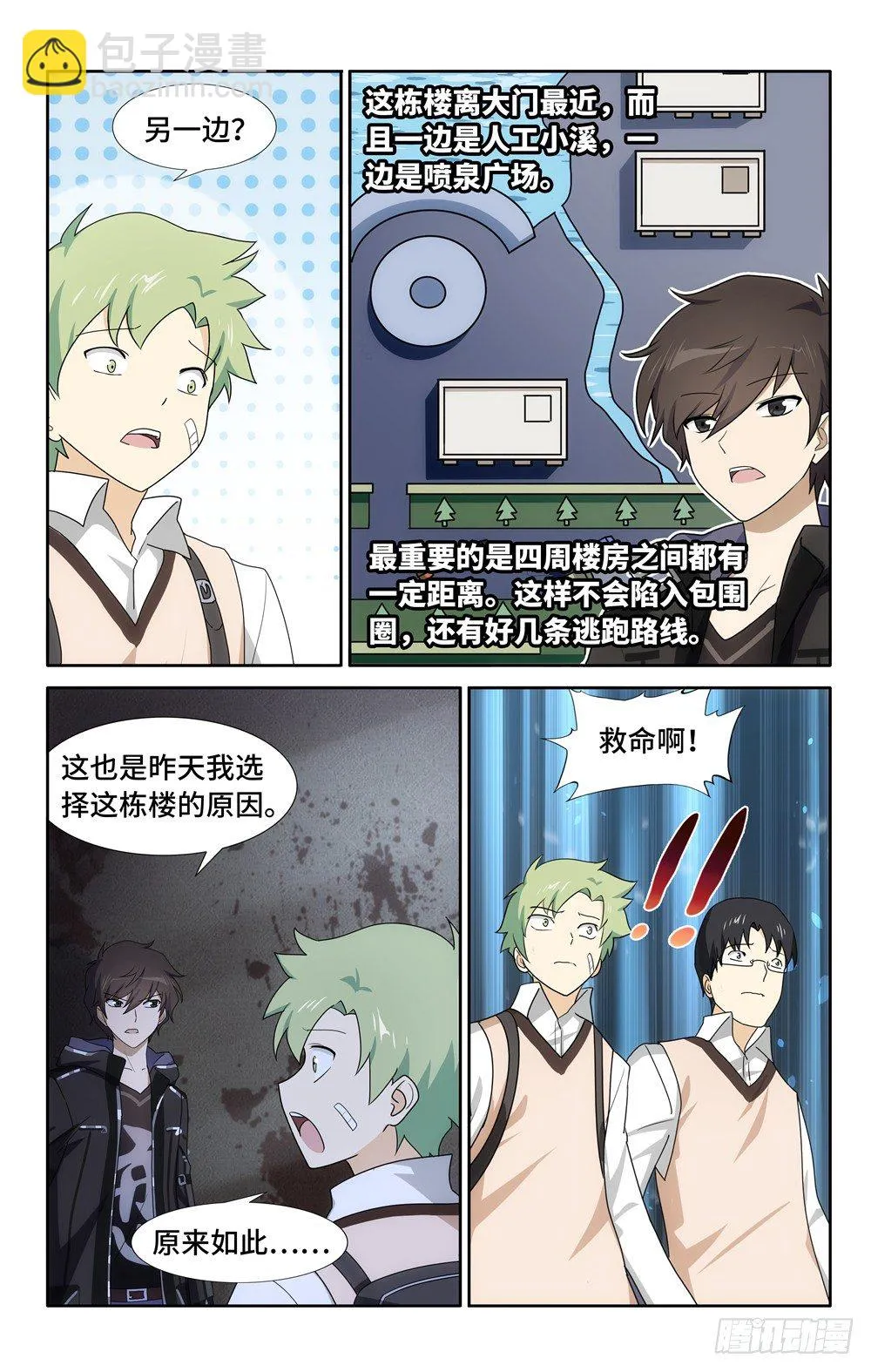 27 第4页