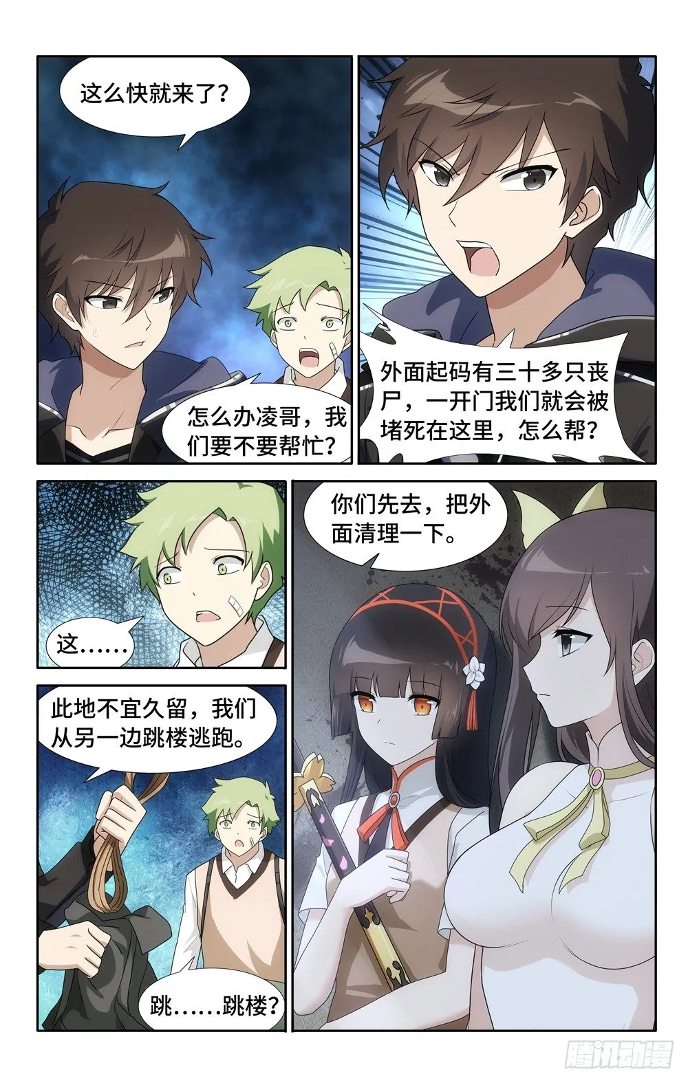 27 第5页