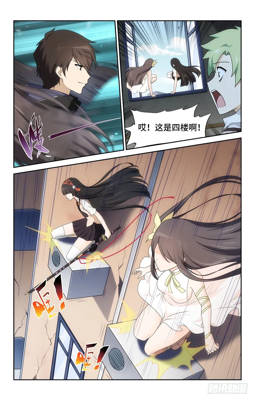 27 第6页