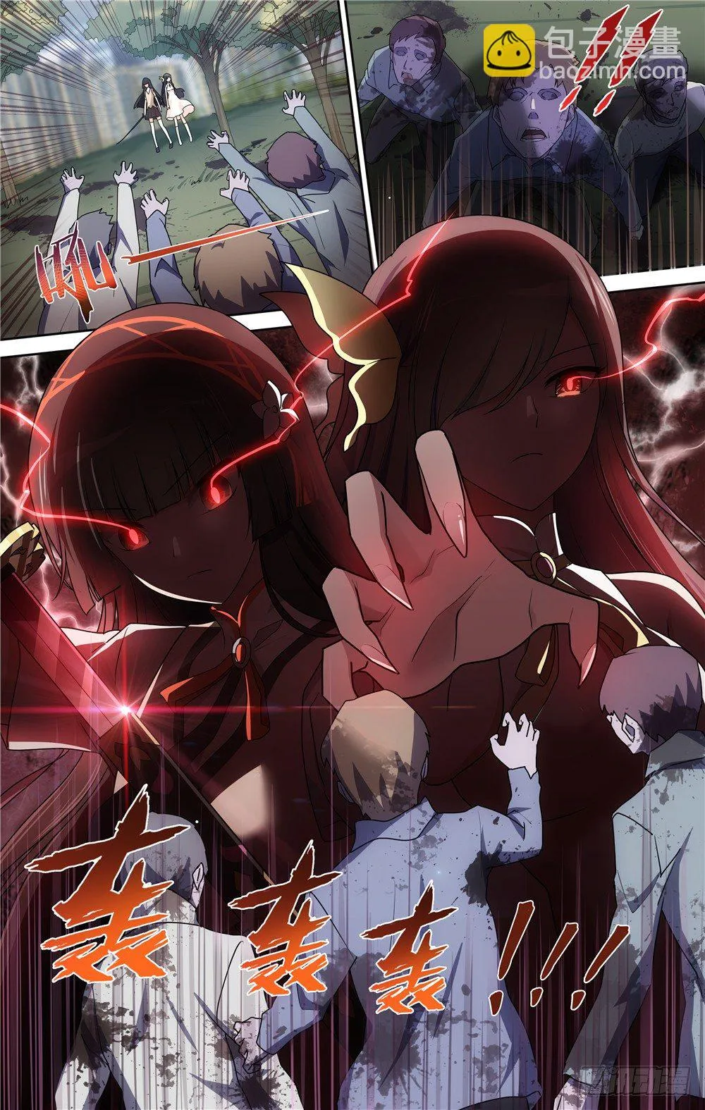 27 第8页