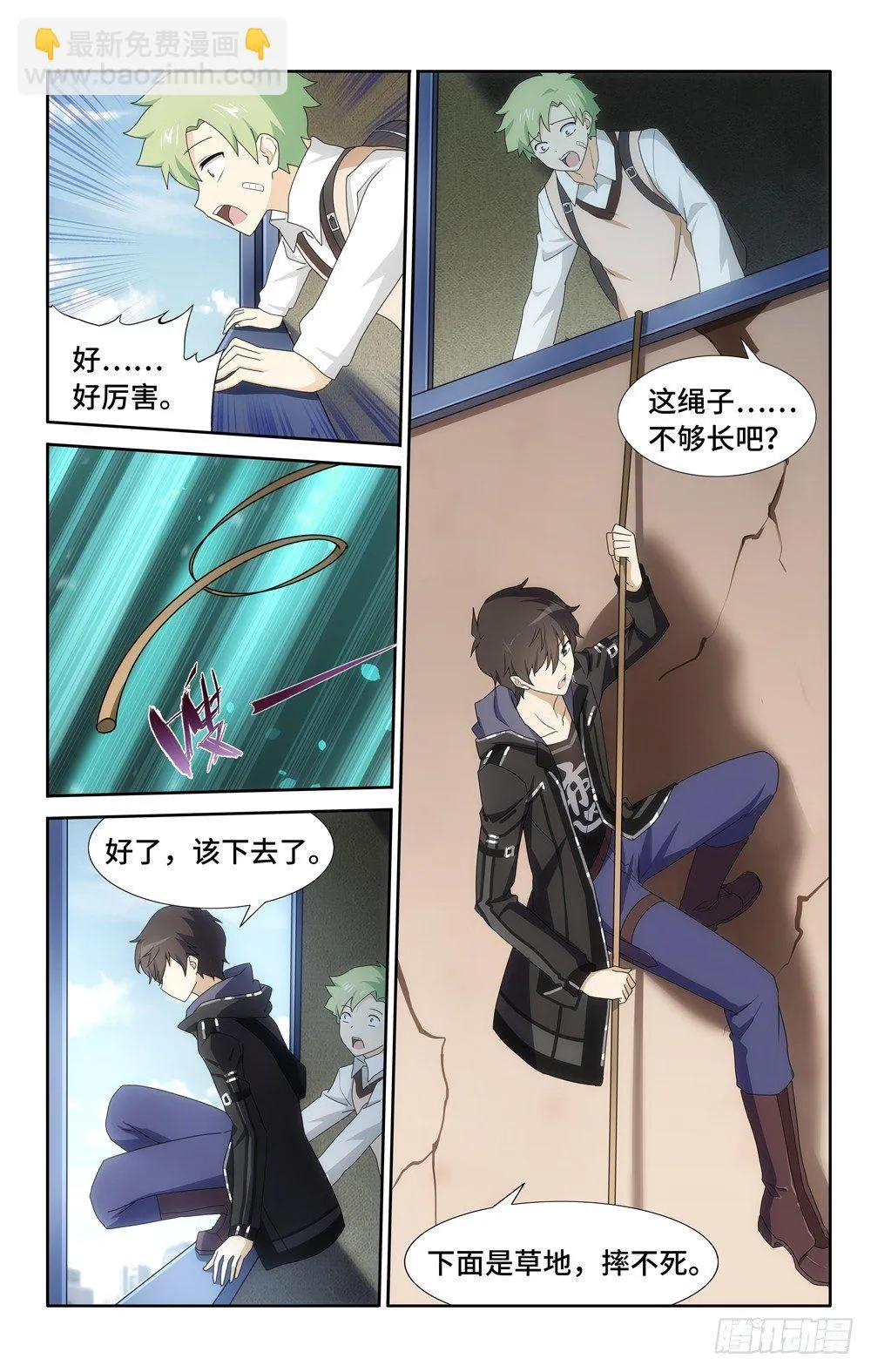 27 第10页