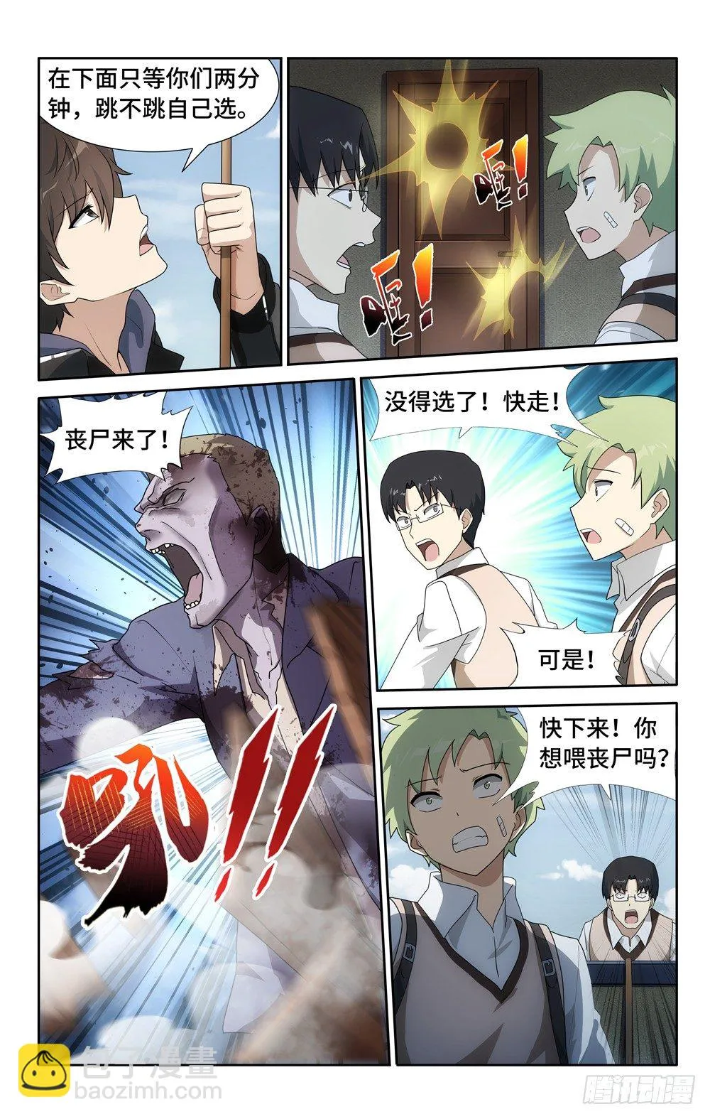 27 第11页