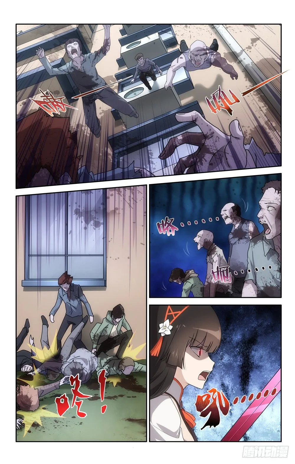 27 第13页