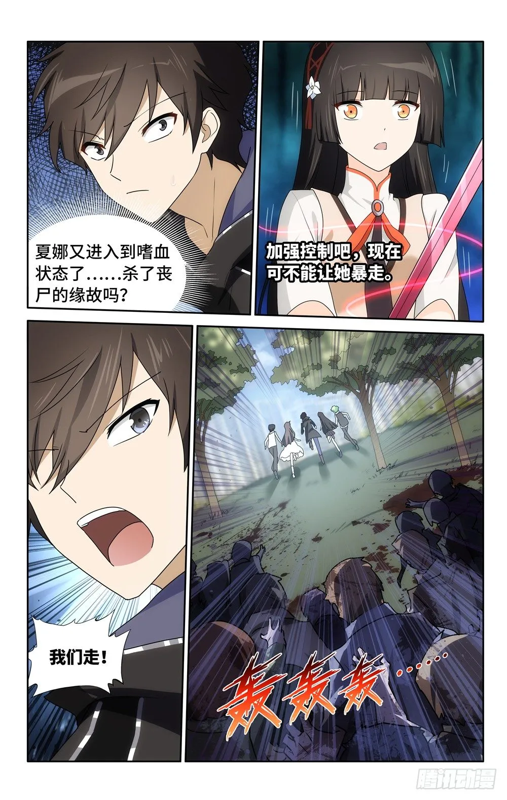 27 第14页