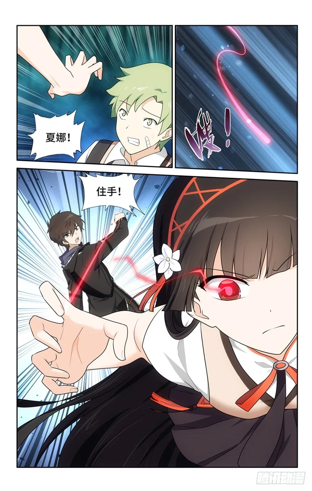 26 第2页