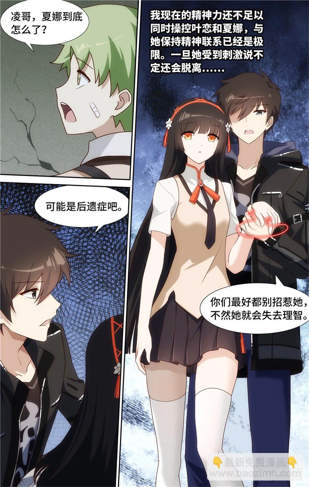 26 第3页