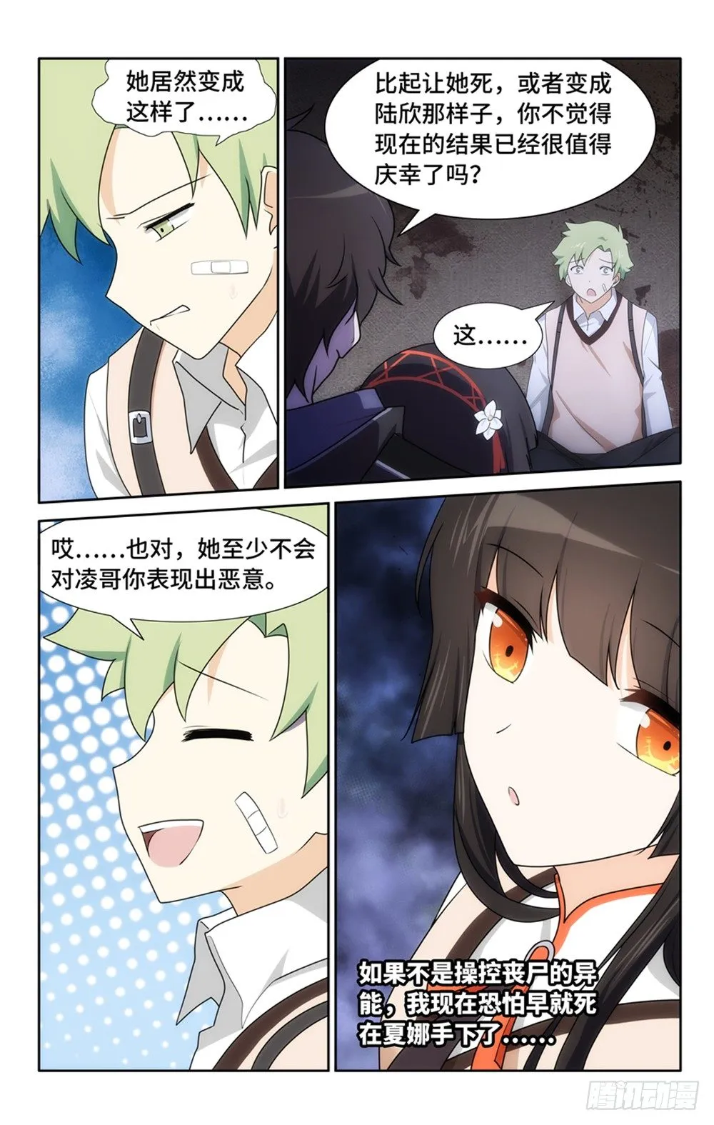 26 第4页