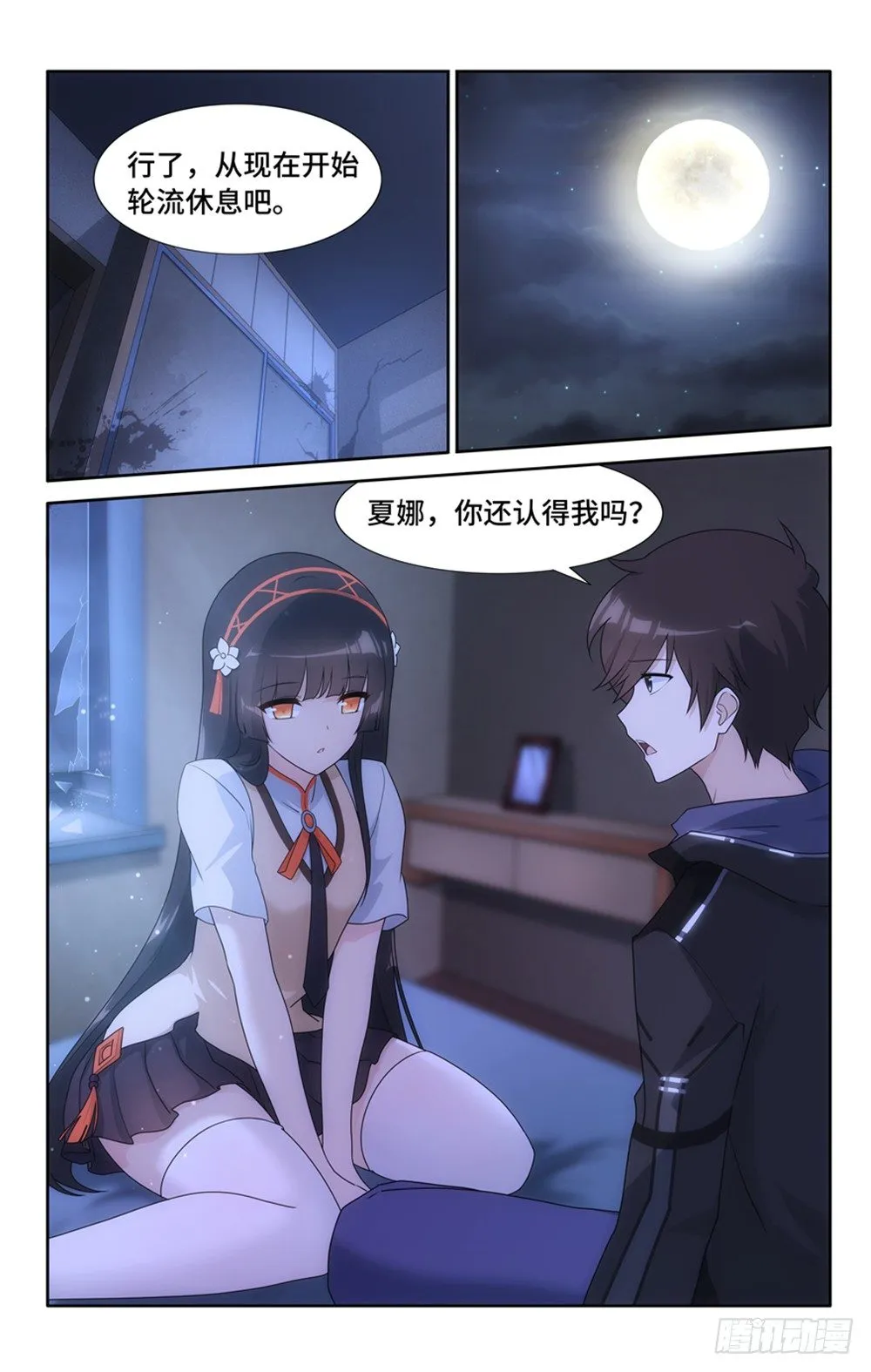 26 第5页