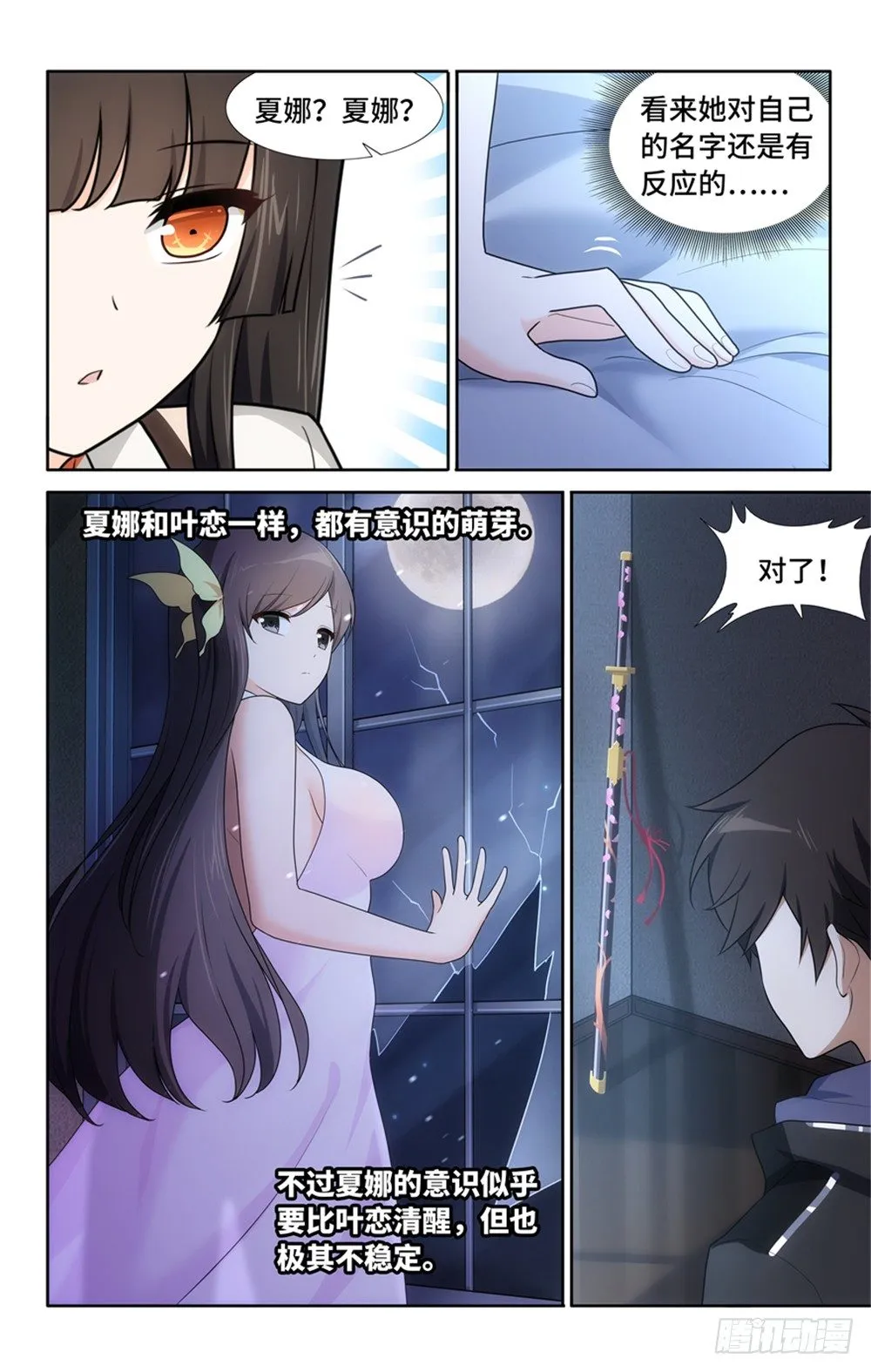 26 第6页