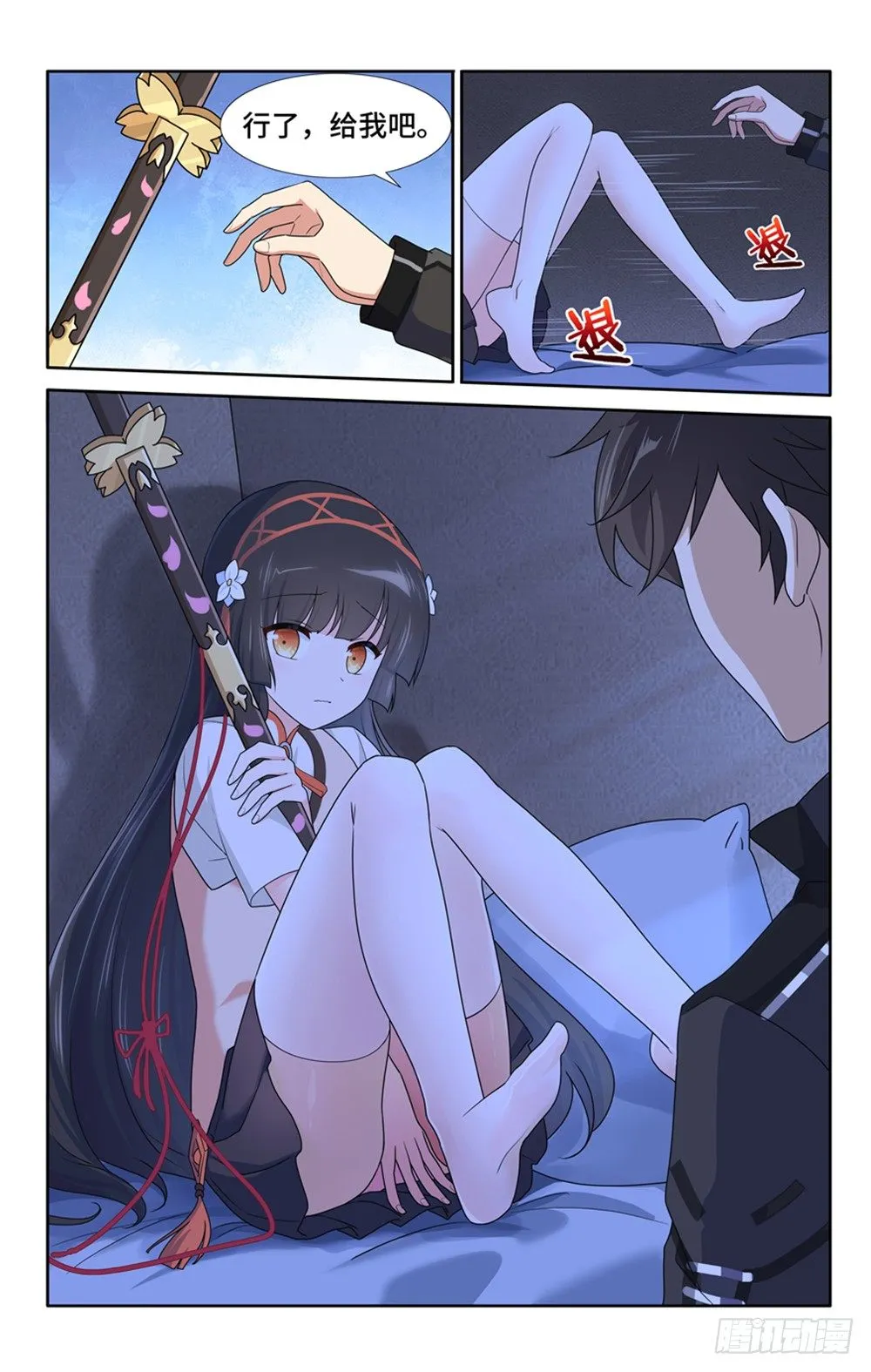 26 第8页