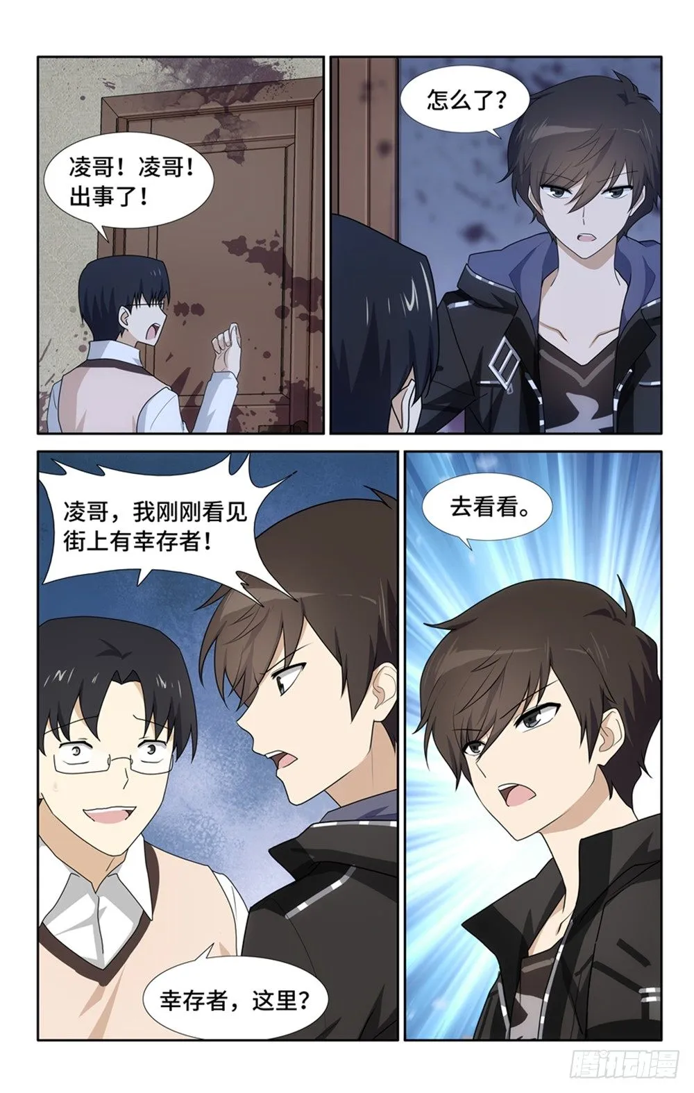 26 第12页