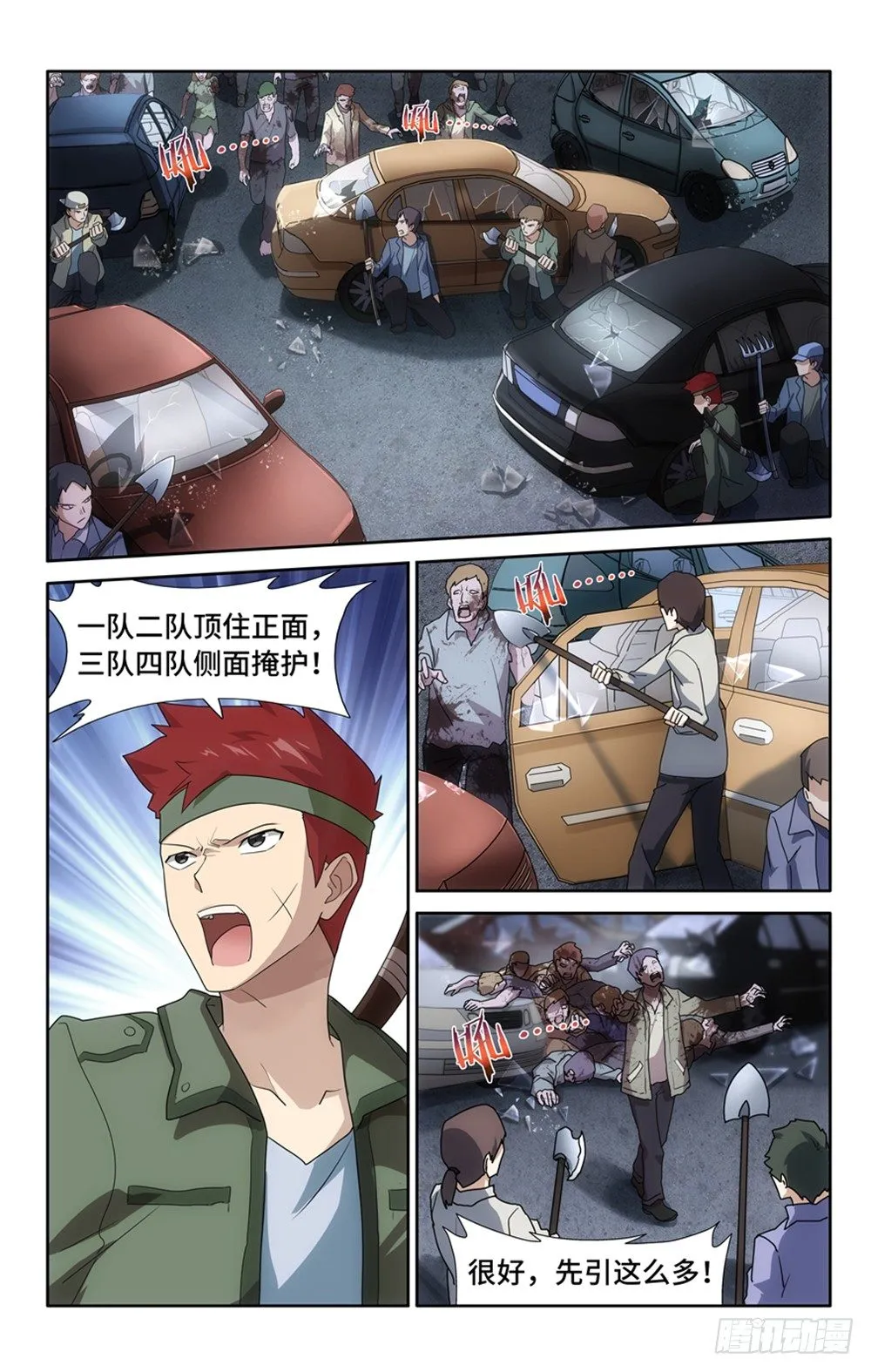 26 第13页