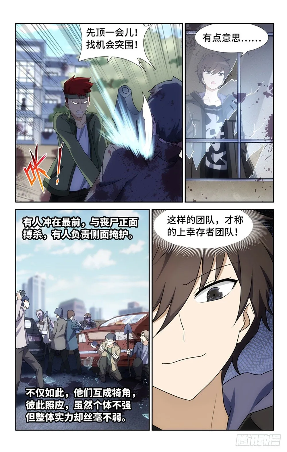 26 第14页