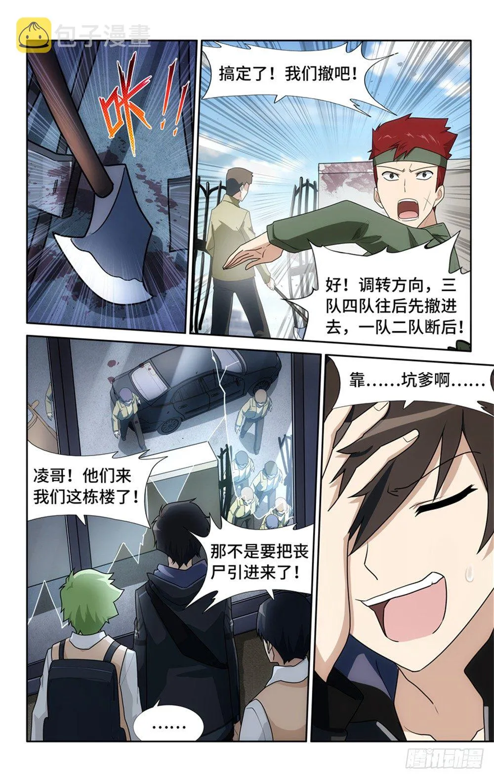 26 第15页