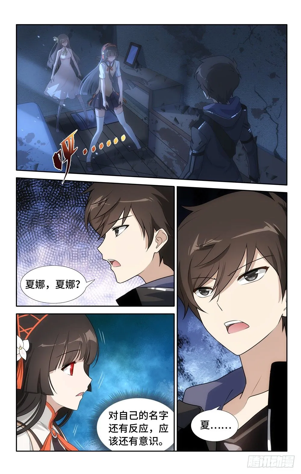 25 第2页