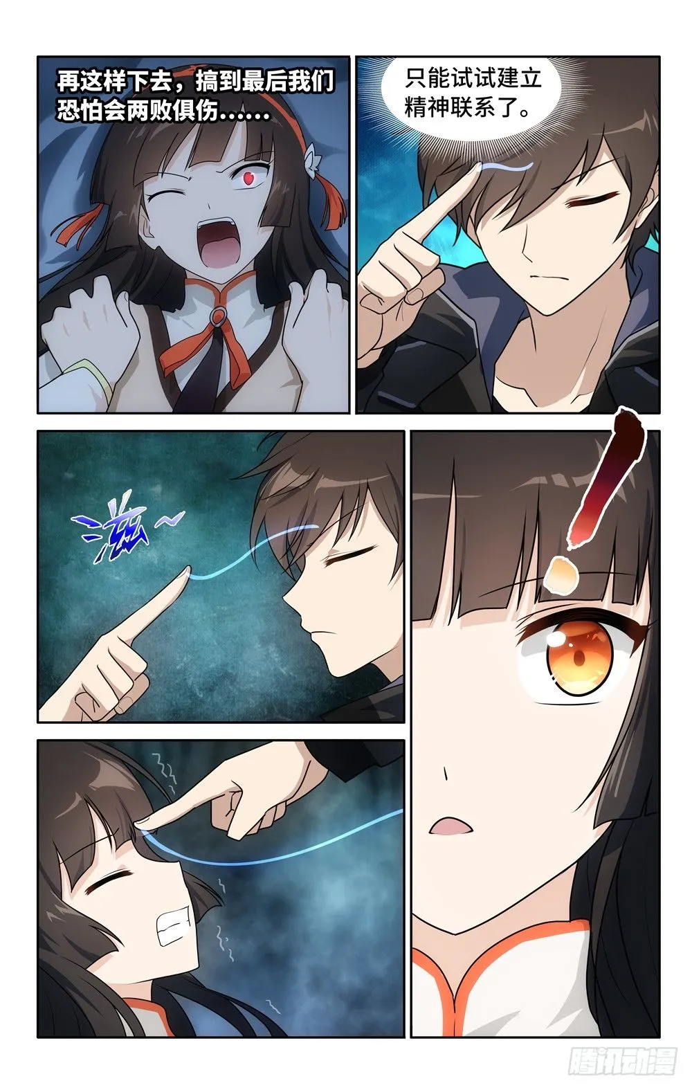 25 第6页