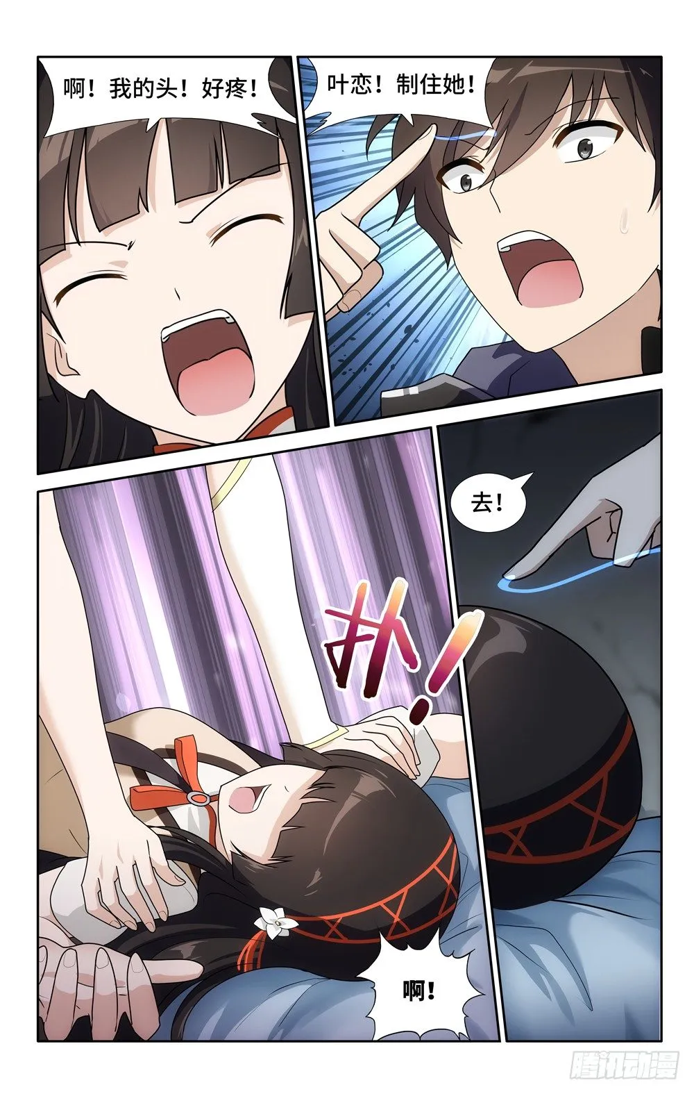 25 第8页