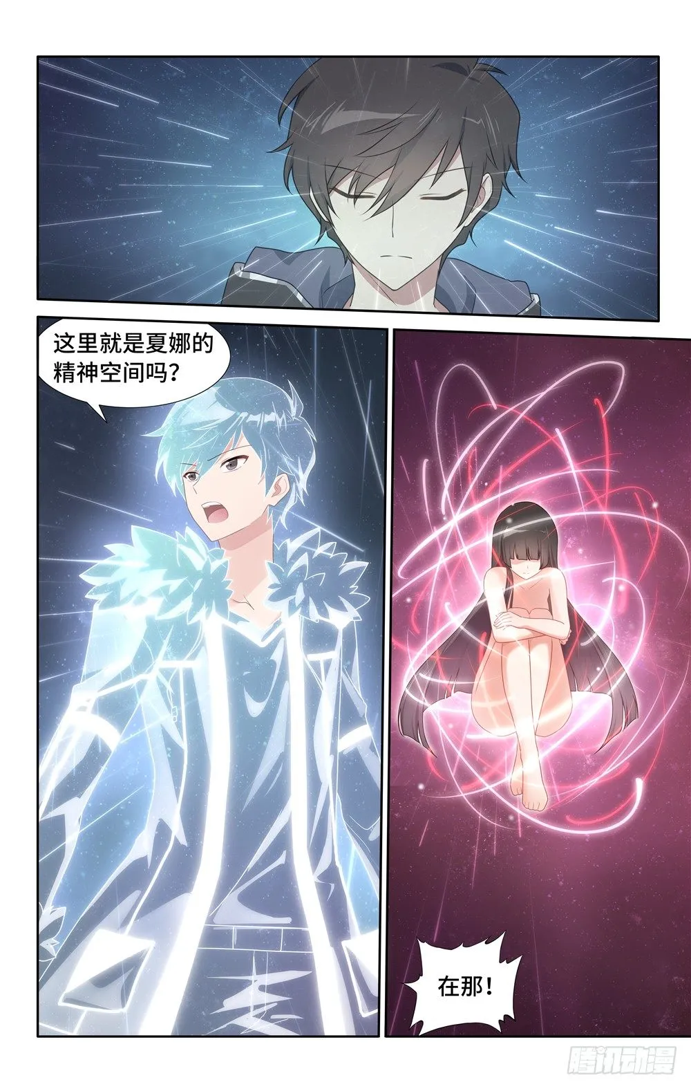 25 第9页