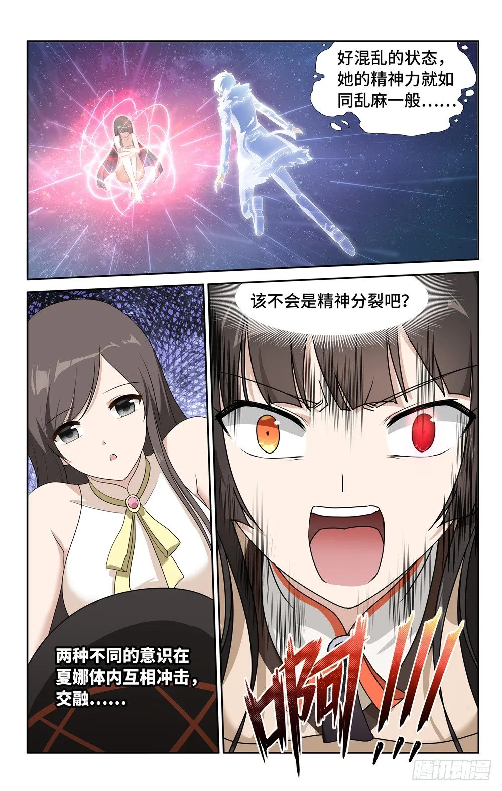 25 第10页