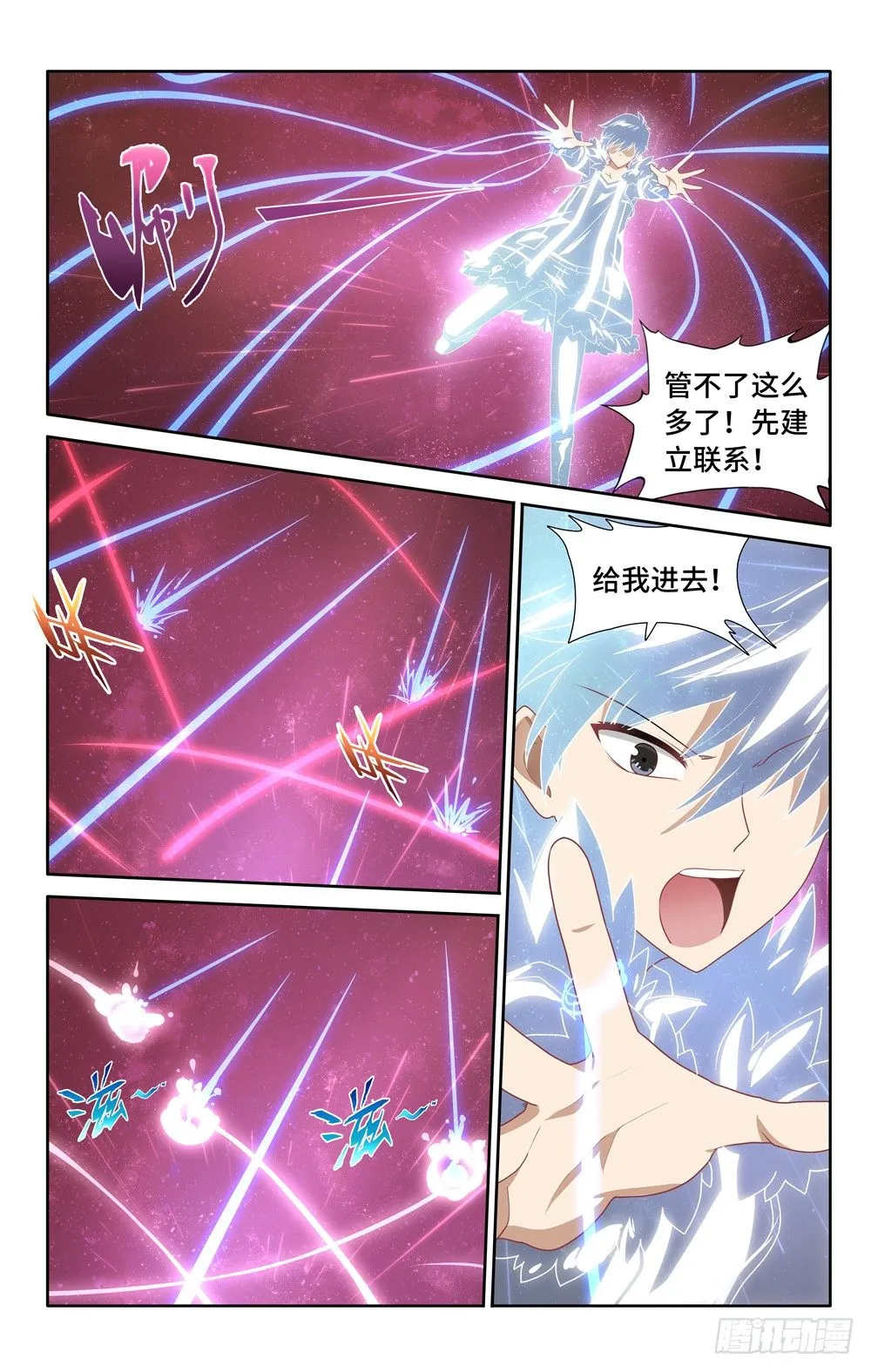 25 第11页