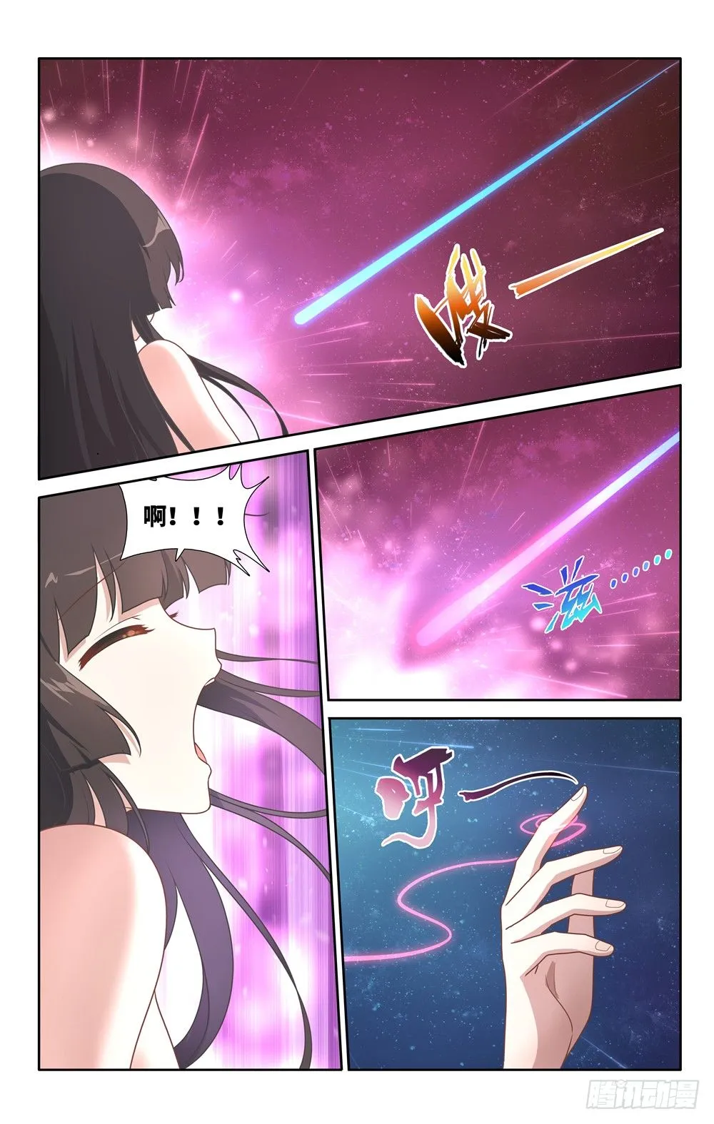 25 第12页