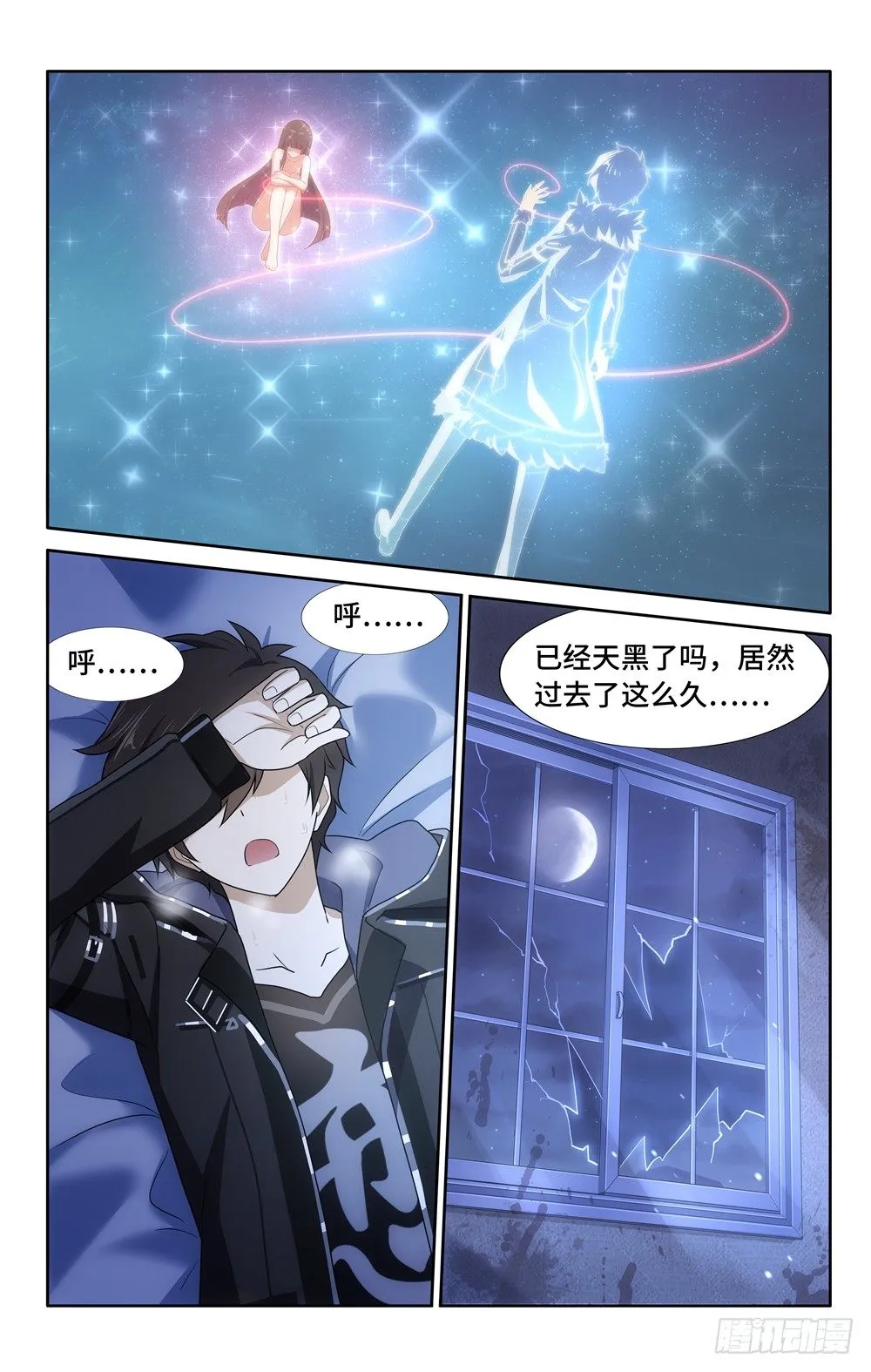 25 第13页