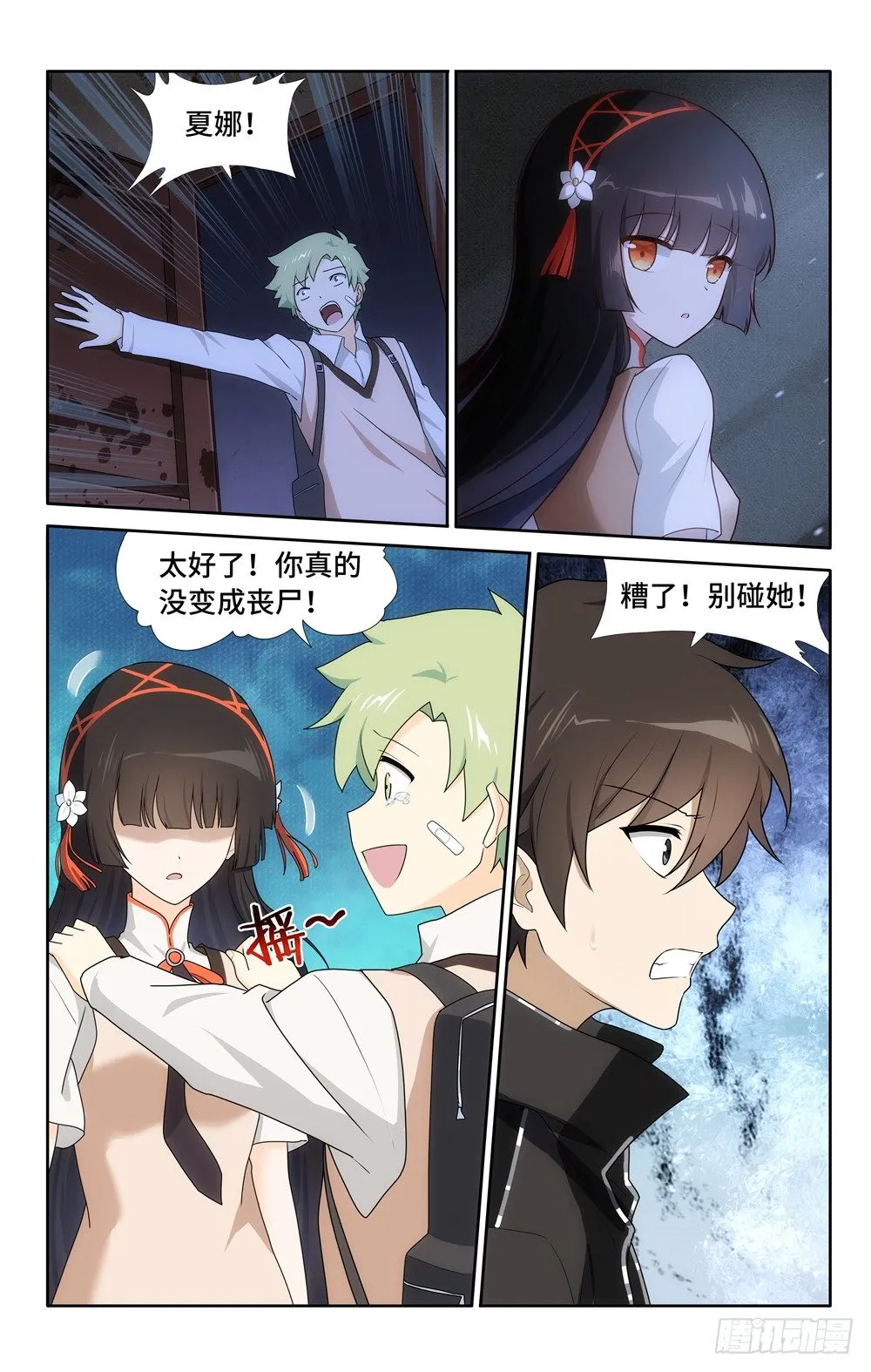 25 第15页