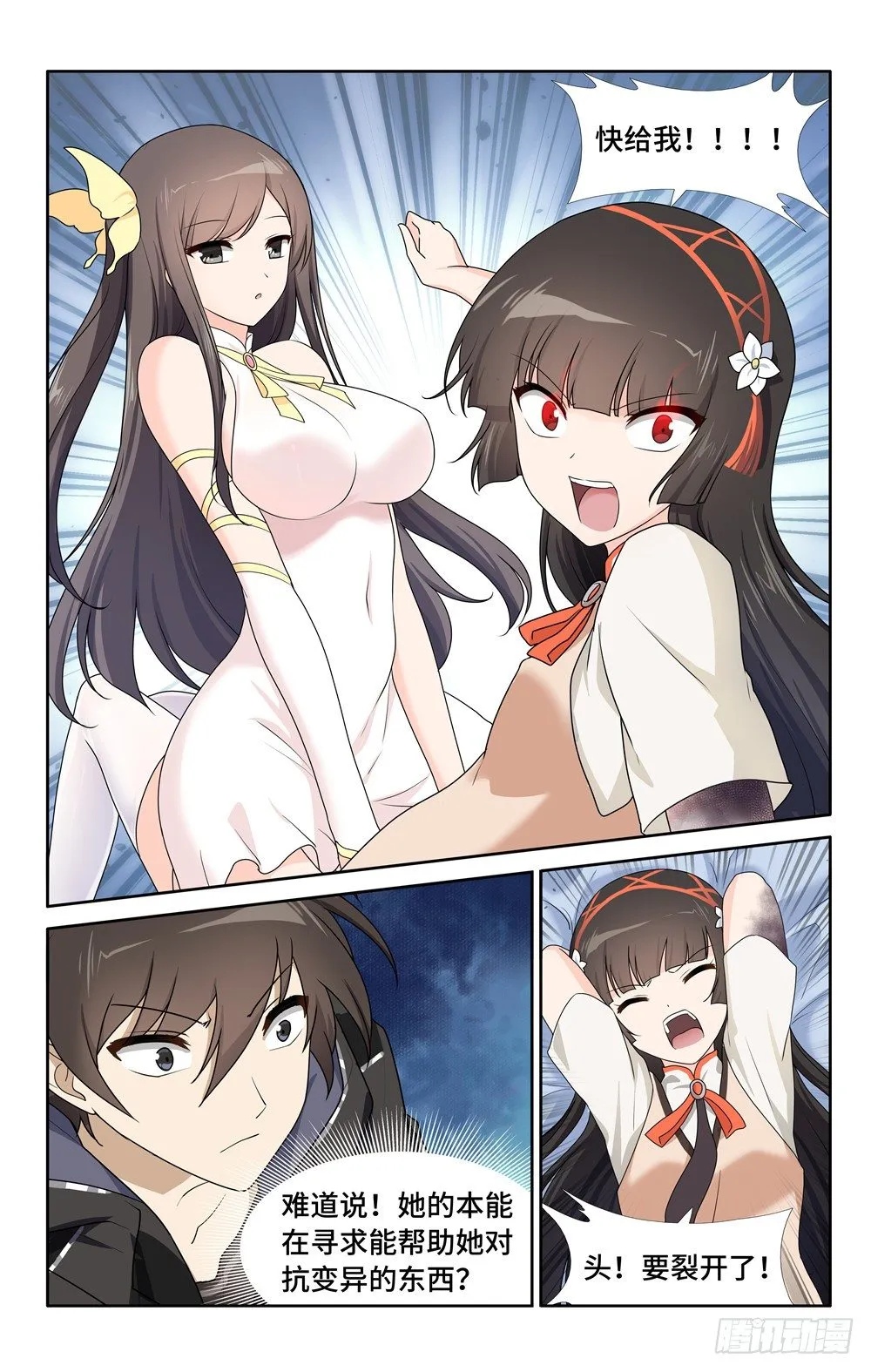 24 第2页