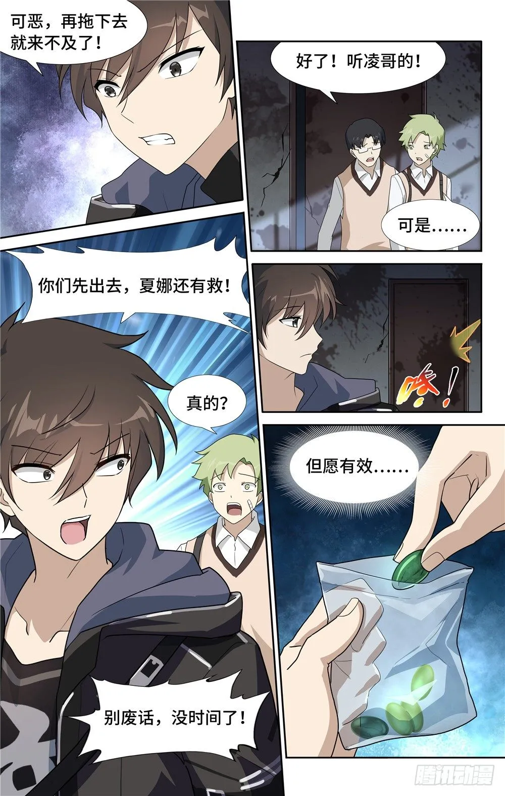 24 第3页