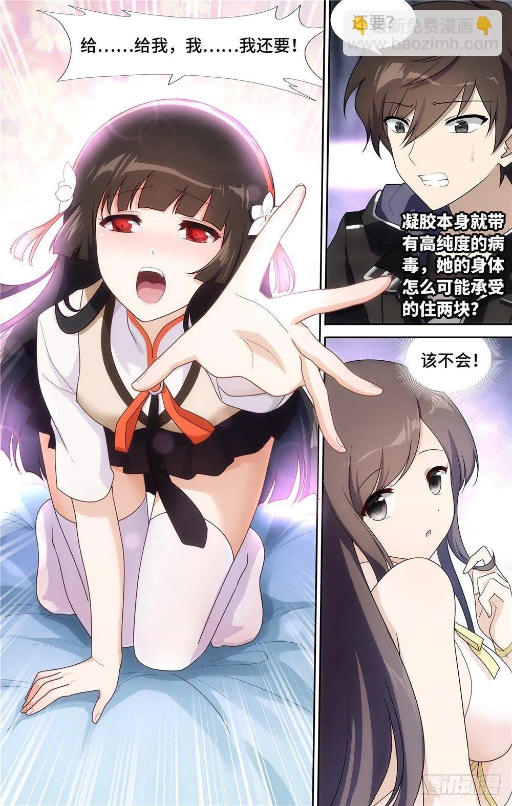24 第5页