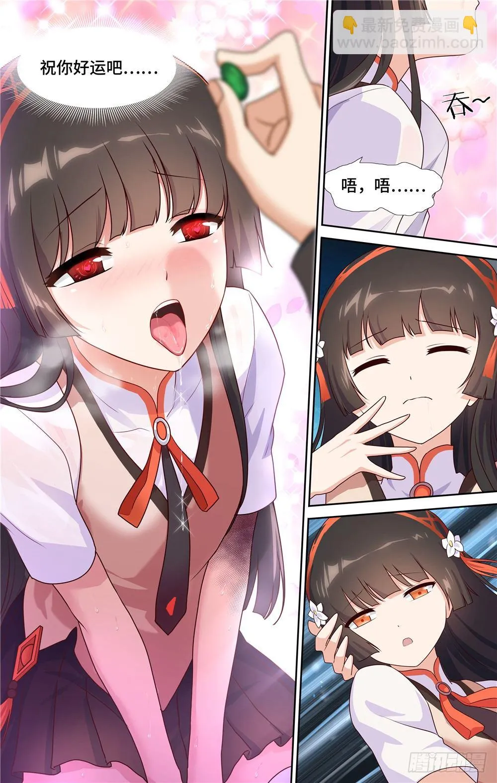 24 第7页