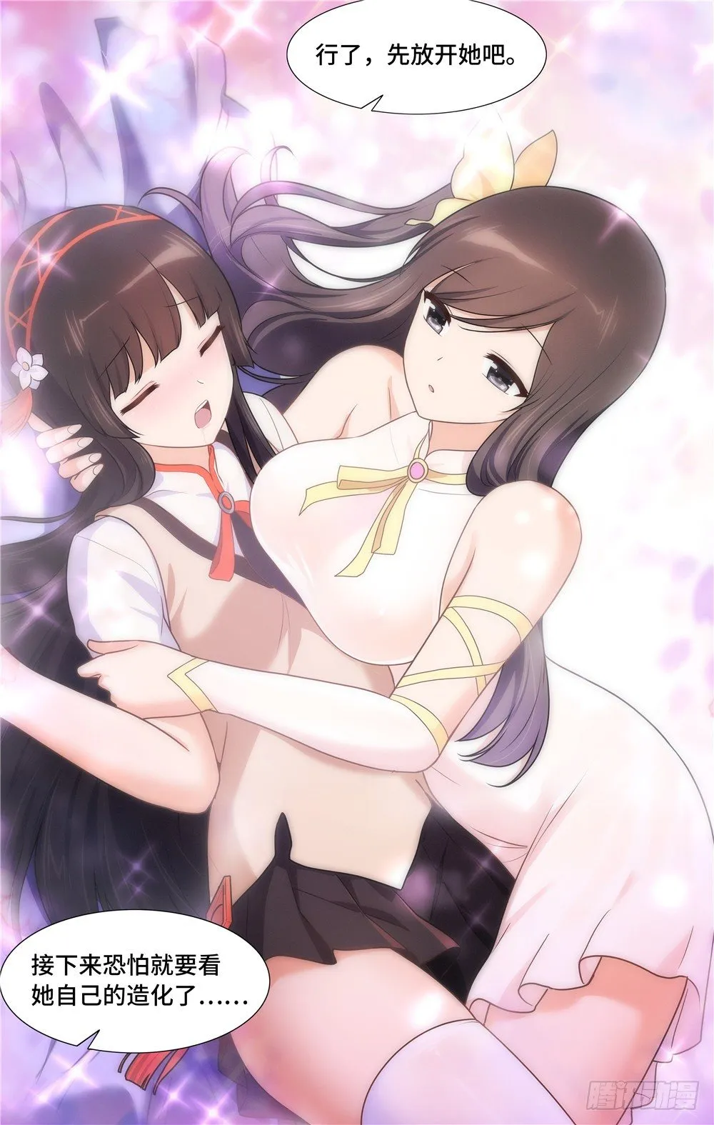 24 第8页