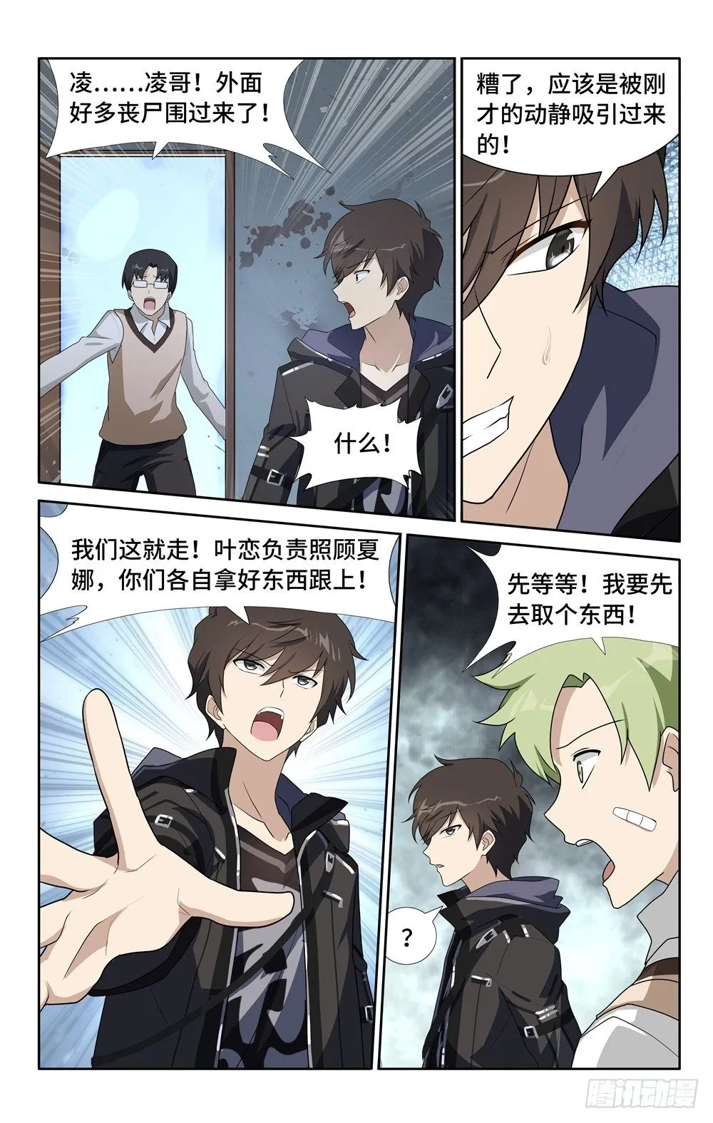 24 第9页