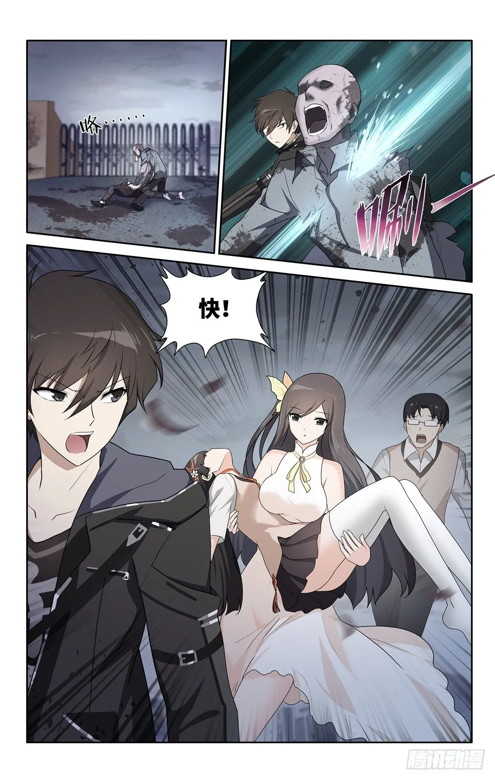 24 第10页