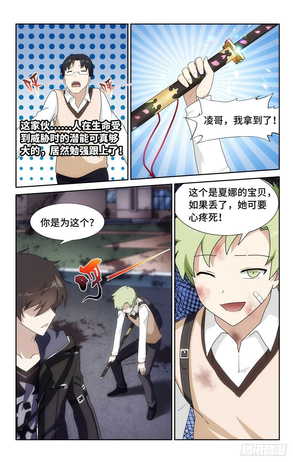 24 第11页
