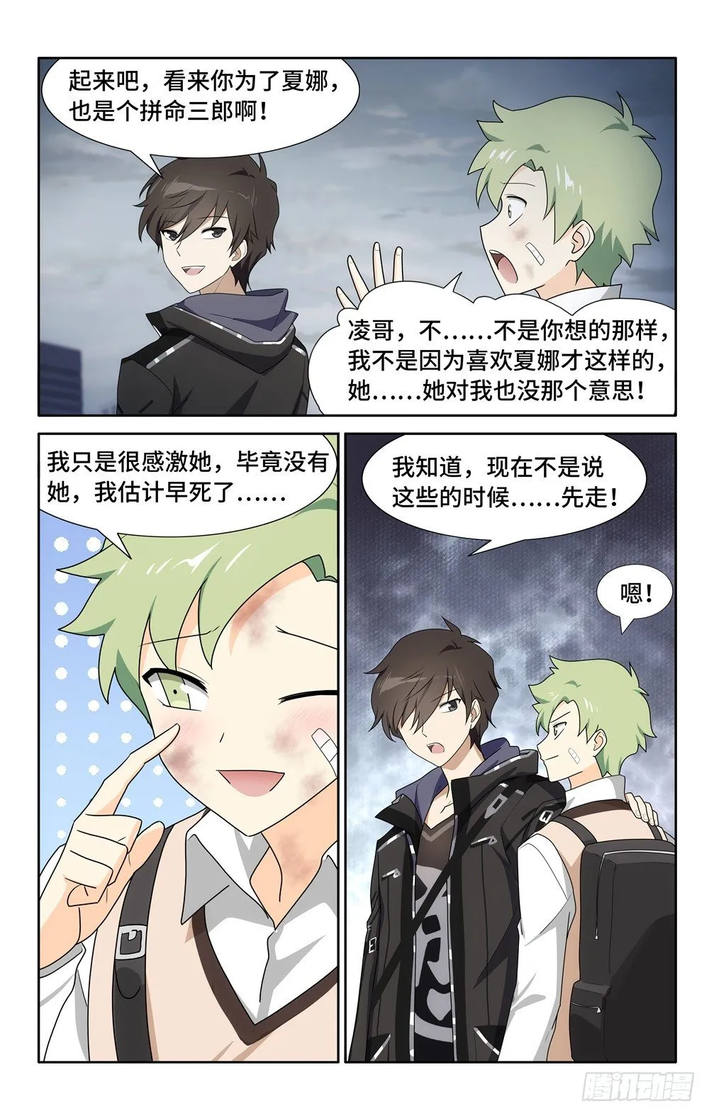 24 第12页